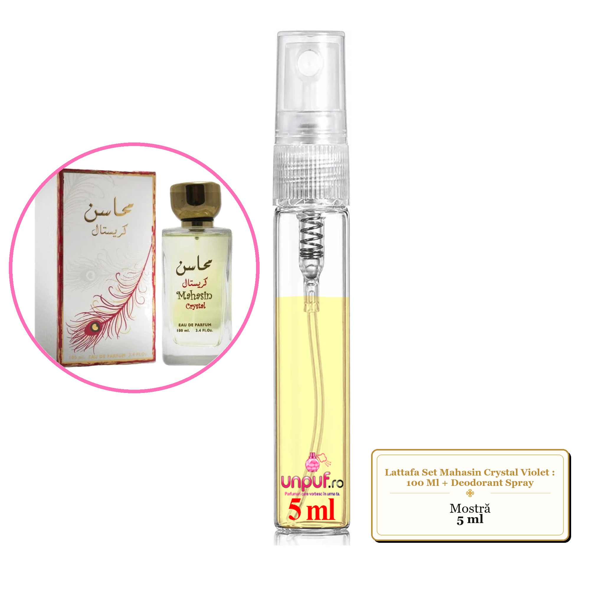 Mostra fiola din Parfumul Lattafa Set Mahasin Crystal Violet : 100 Ml + Deodorant Spray, decant sticla cu pulverizator 