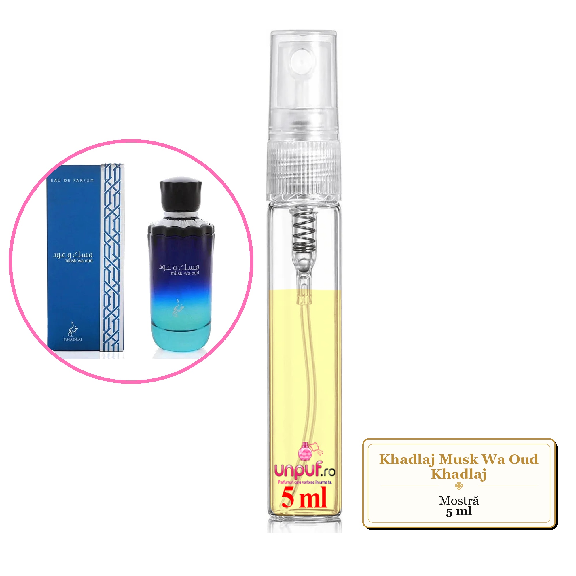 Mostra fiola din Parfumul Khadlaj Musk Wa Oud Khadlaj, decant sticla cu pulverizator 