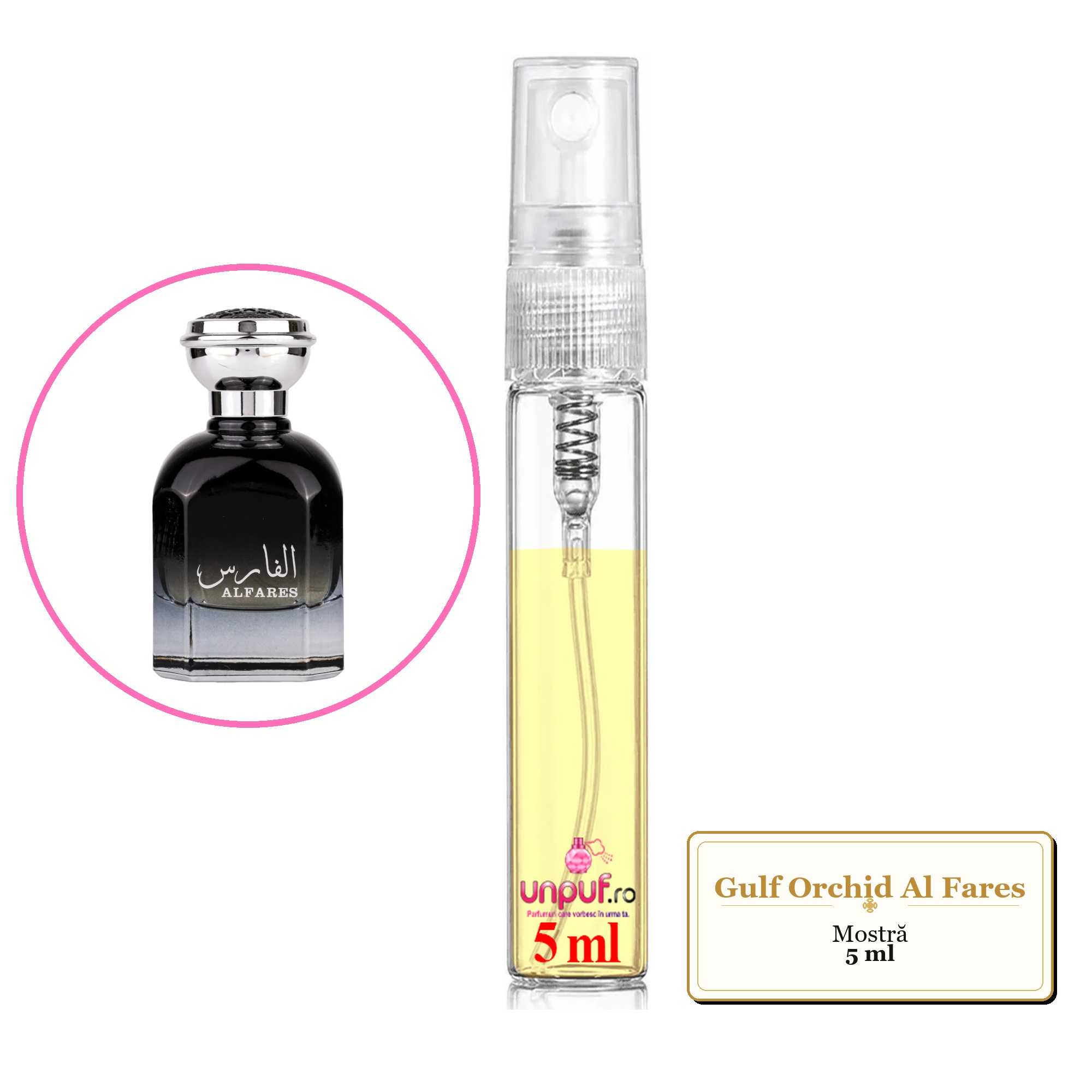 Mostra fiola din Parfumul Gulf Orchid Al Fares, decant sticla cu pulverizator