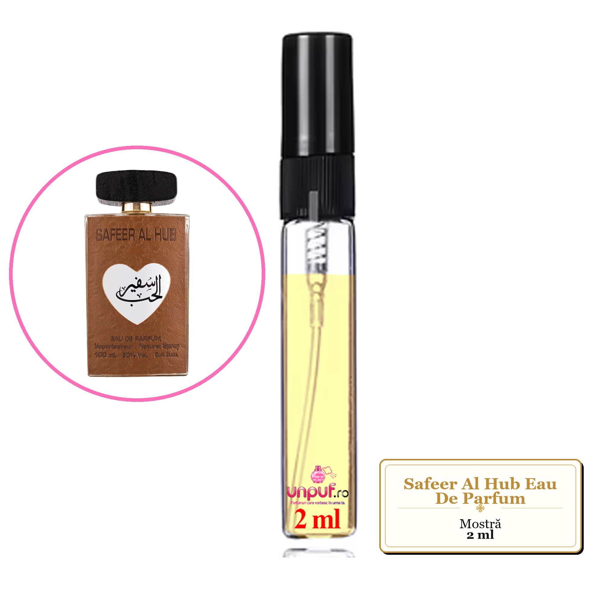 Mostra fiola din Parfumul Safeer Al Hub Eau De Parfum, decant sticla cu pulverizator