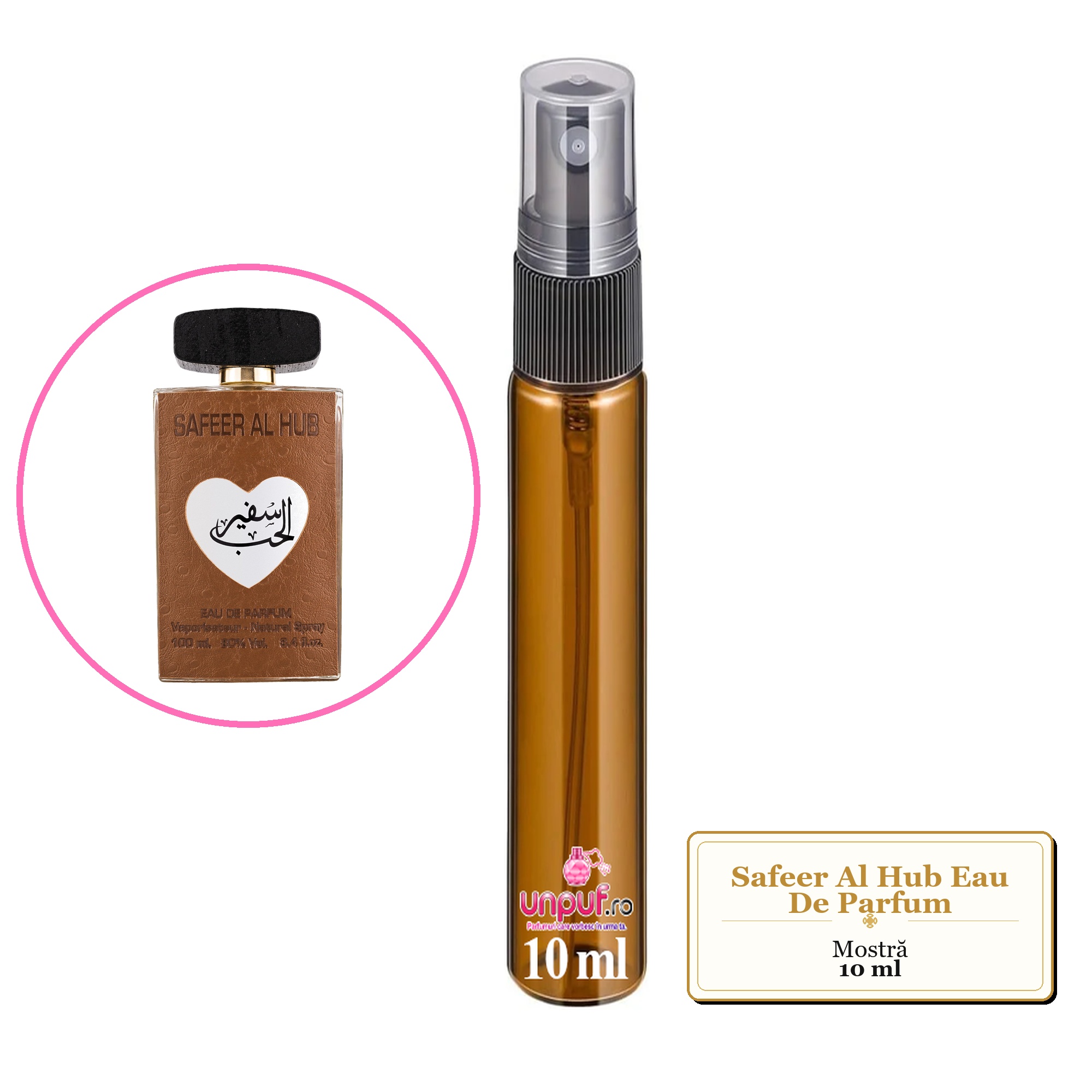 Mostra fiola din Parfumul Safeer Al Hub Eau De Parfum, decant sticla cu pulverizator
