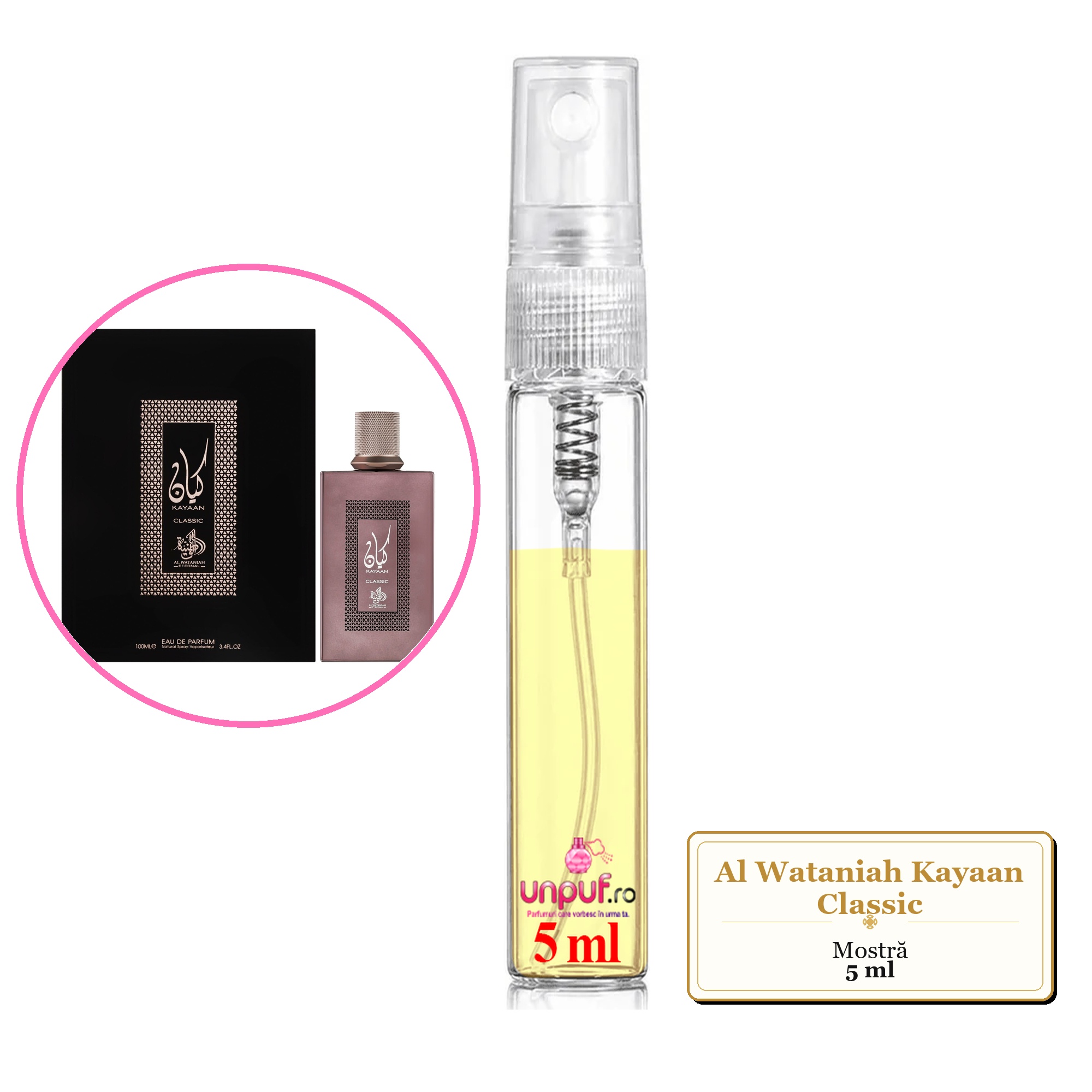 Mostra fiola din Parfumul Al Wataniah Kayaan Classic, decant sticla cu pulverizator
