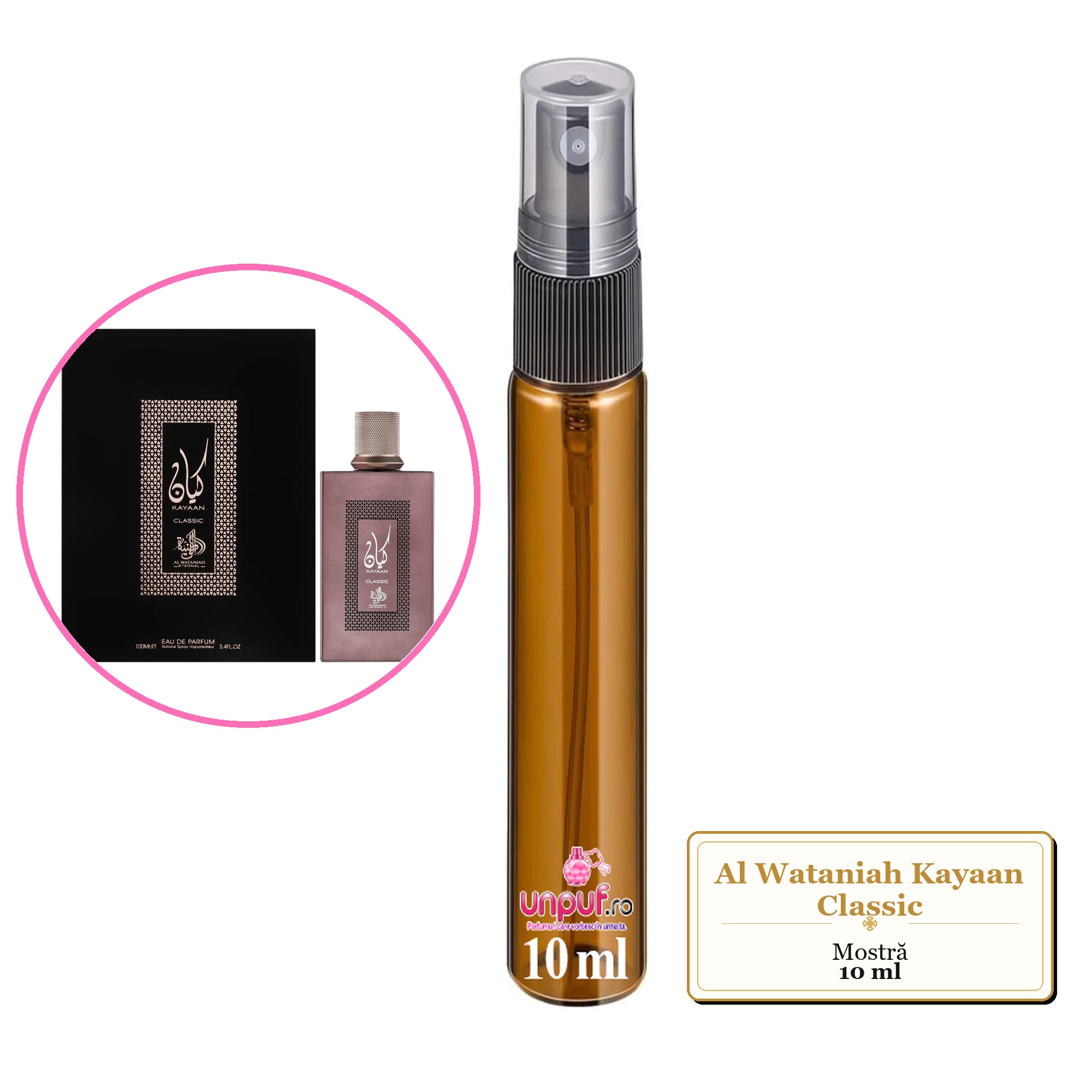 Mostra fiola din Parfumul Al Wataniah Kayaan Classic, decant sticla cu pulverizator