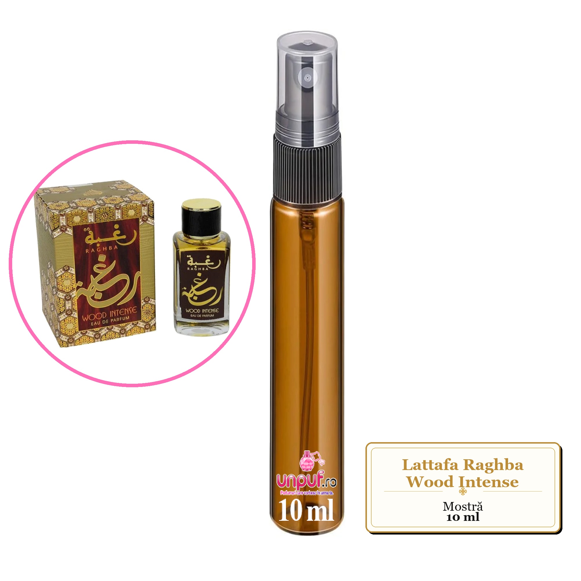 Mostra fiola din Parfumul Lattafa Raghba Wood Intense, decant sticla cu pulverizator 