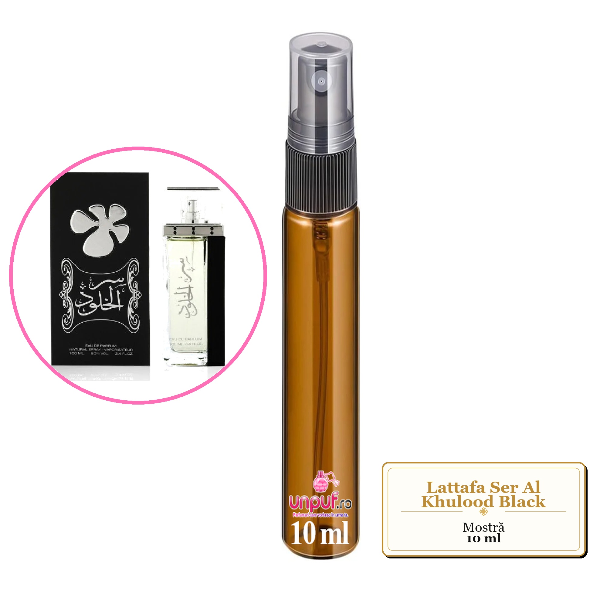 Mostra fiola din Parfumul Lattafa Ser Al Khulood Black, decant sticla cu pulverizator 