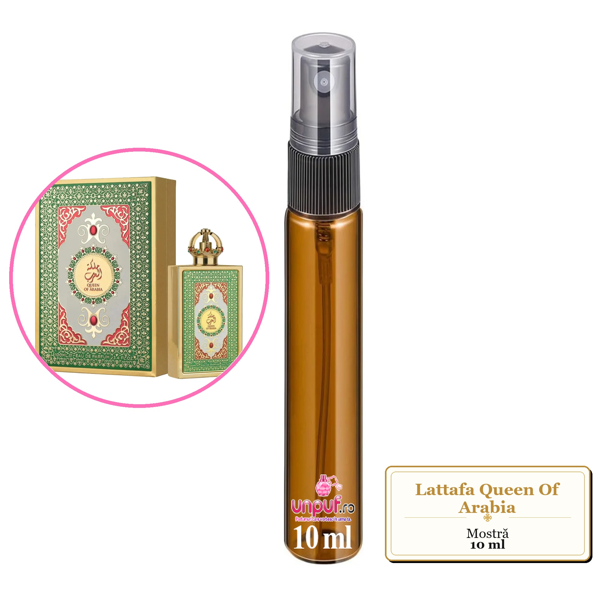 Mostra fiola din Parfumul Lattafa Queen Of Arabia, decant sticla cu pulverizator