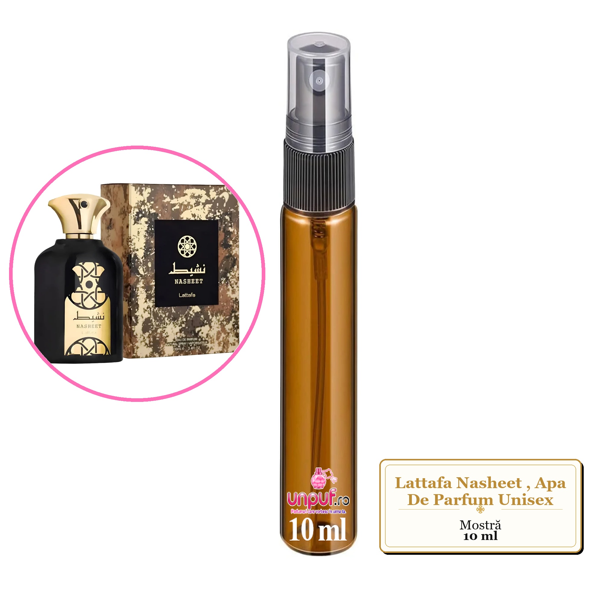 Mostra fiola din Parfumul Lattafa Nasheet, Apa De Parfum Unisex, decant sticla cu pulverizator