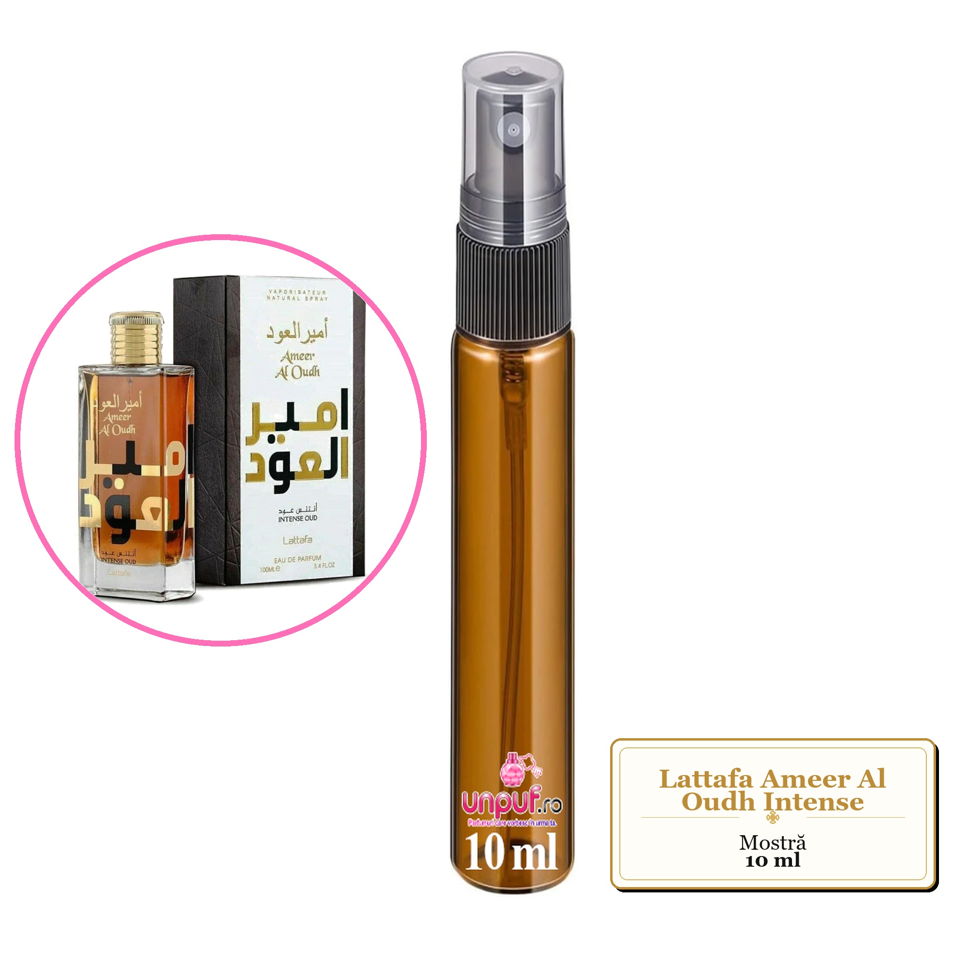 Mostra fiola din Parfumul Lattafa Ameer Al Oudh Intense, decant sticla cu pulverizator