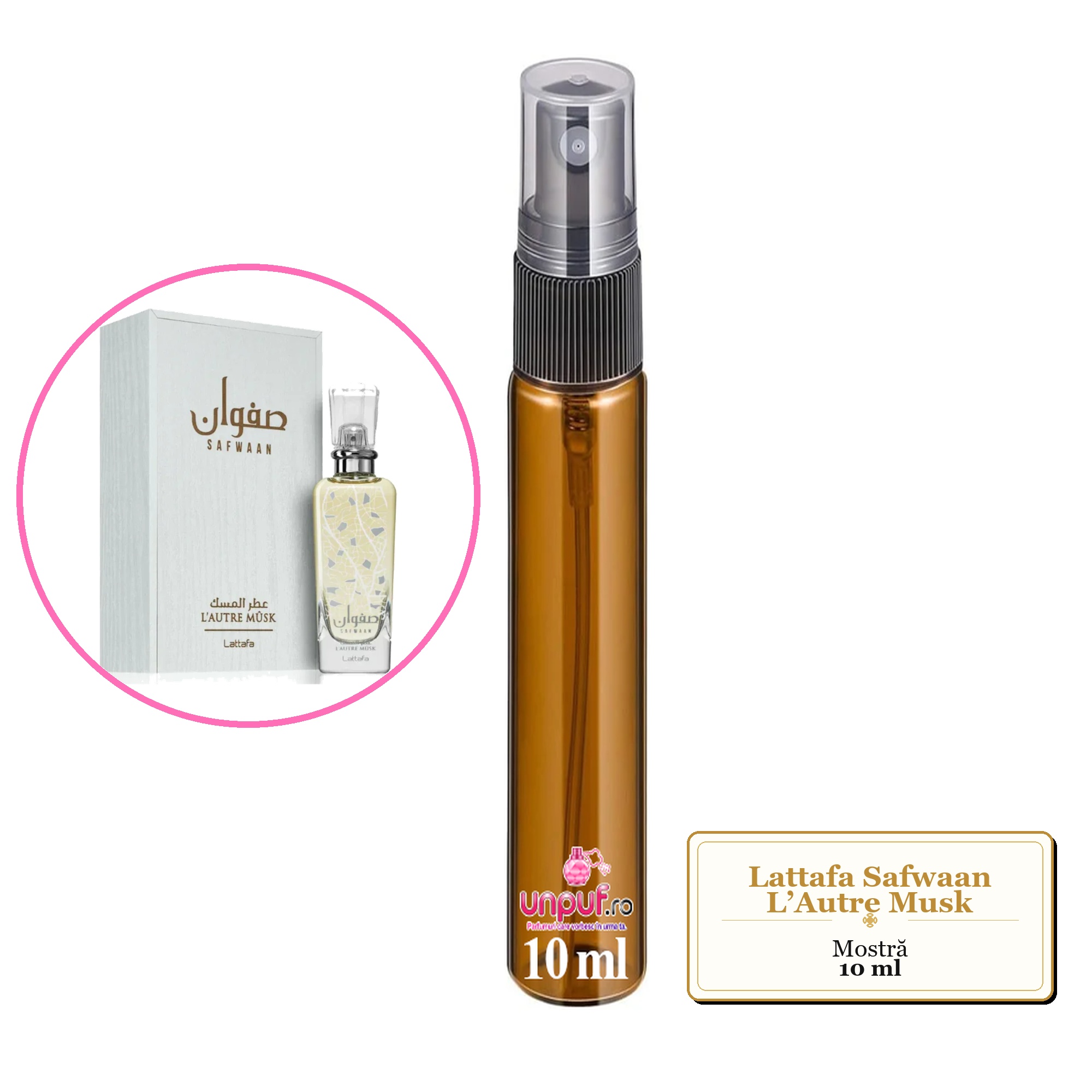 Mostra fiola din Parfumul Lattafa Safwaan L’Autre Musk, decant sticla cu pulverizator 
