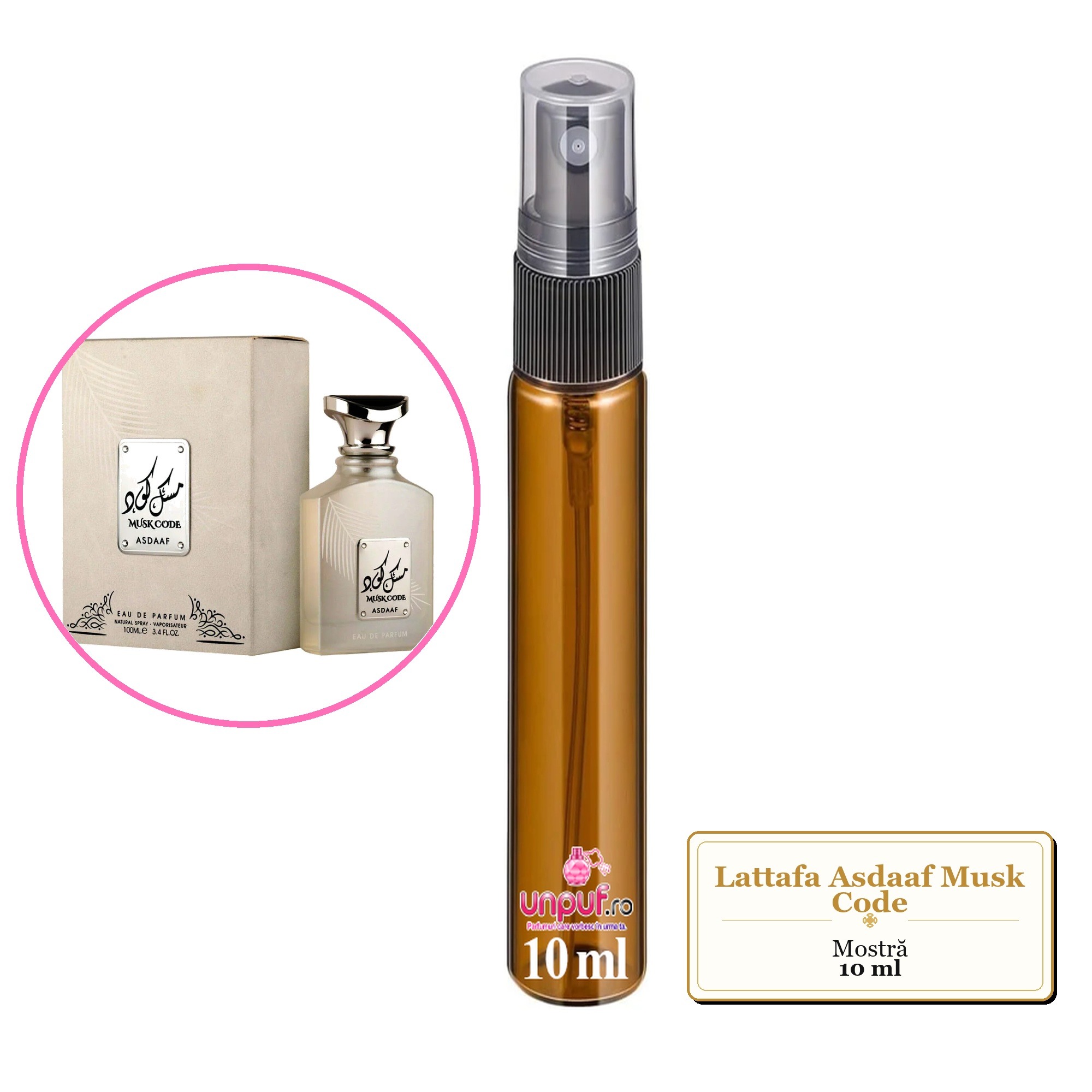 Mostra fiola din Parfumul Lattafa Asdaaf Musk Code, decant sticla cu pulverizator