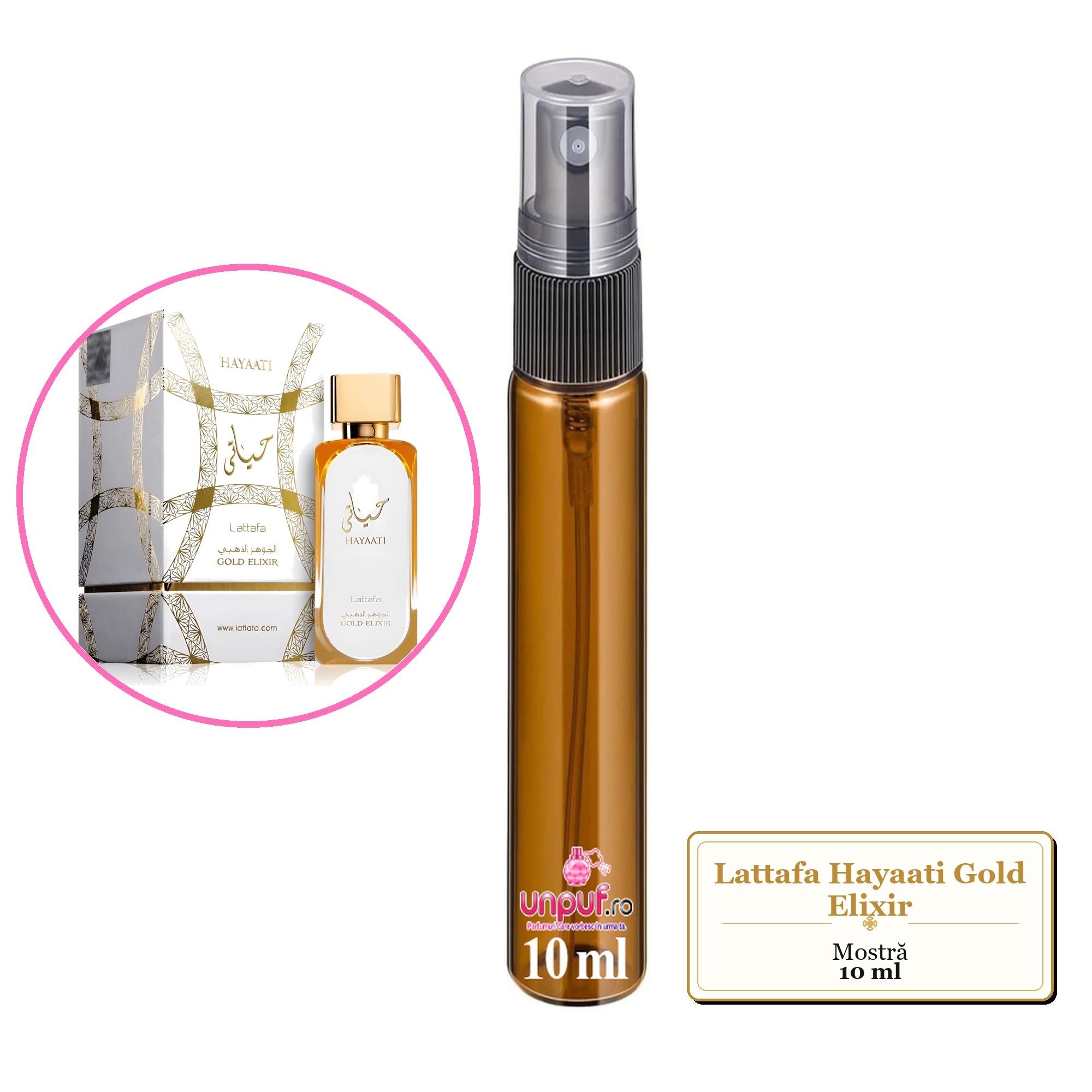 Mostra fiola din Parfumul Lattafa Hayaati Gold Elixir, decant sticla cu pulverizator