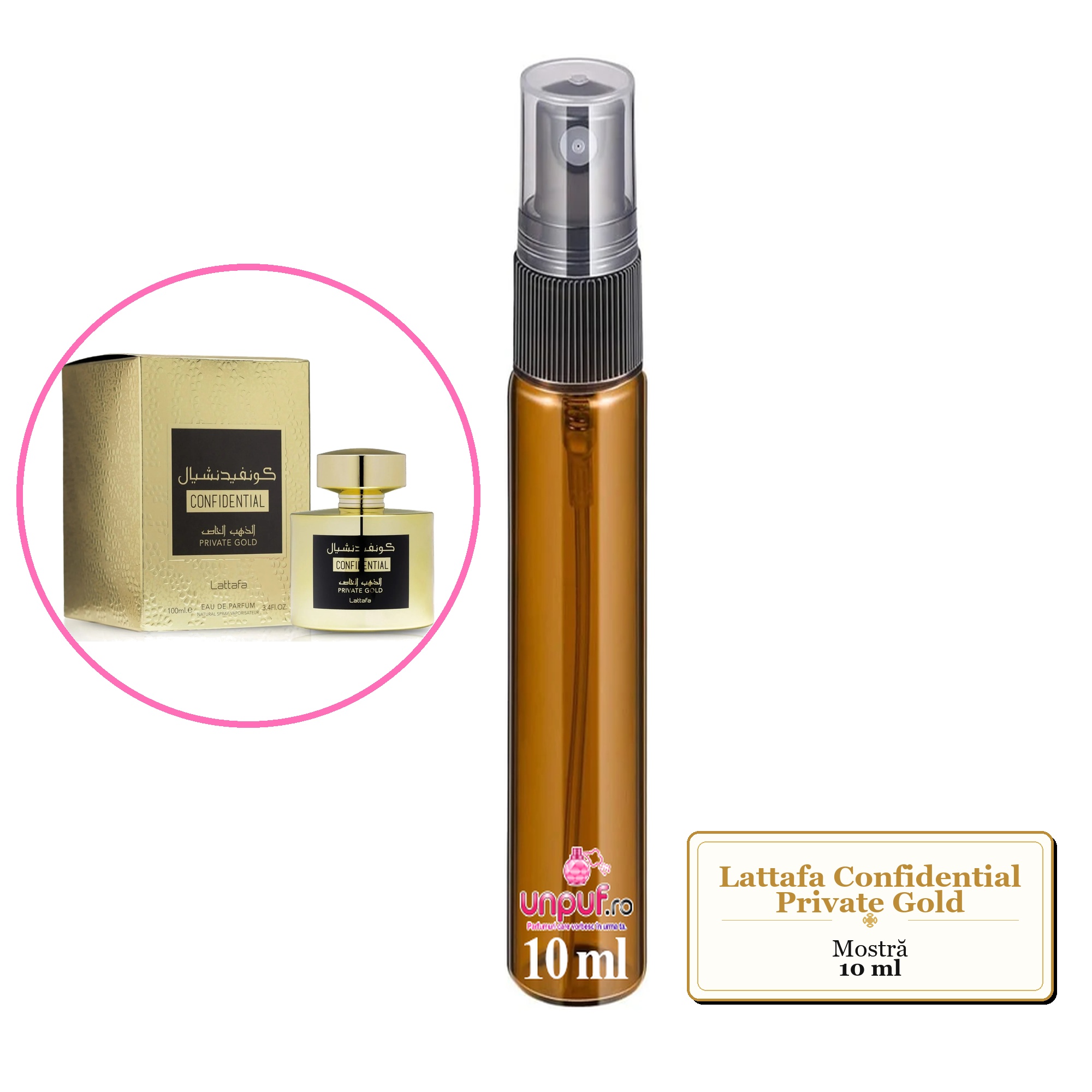 Mostra fiola din Parfumul Lattafa Confidential Private Gold, decant sticla cu pulverizator 