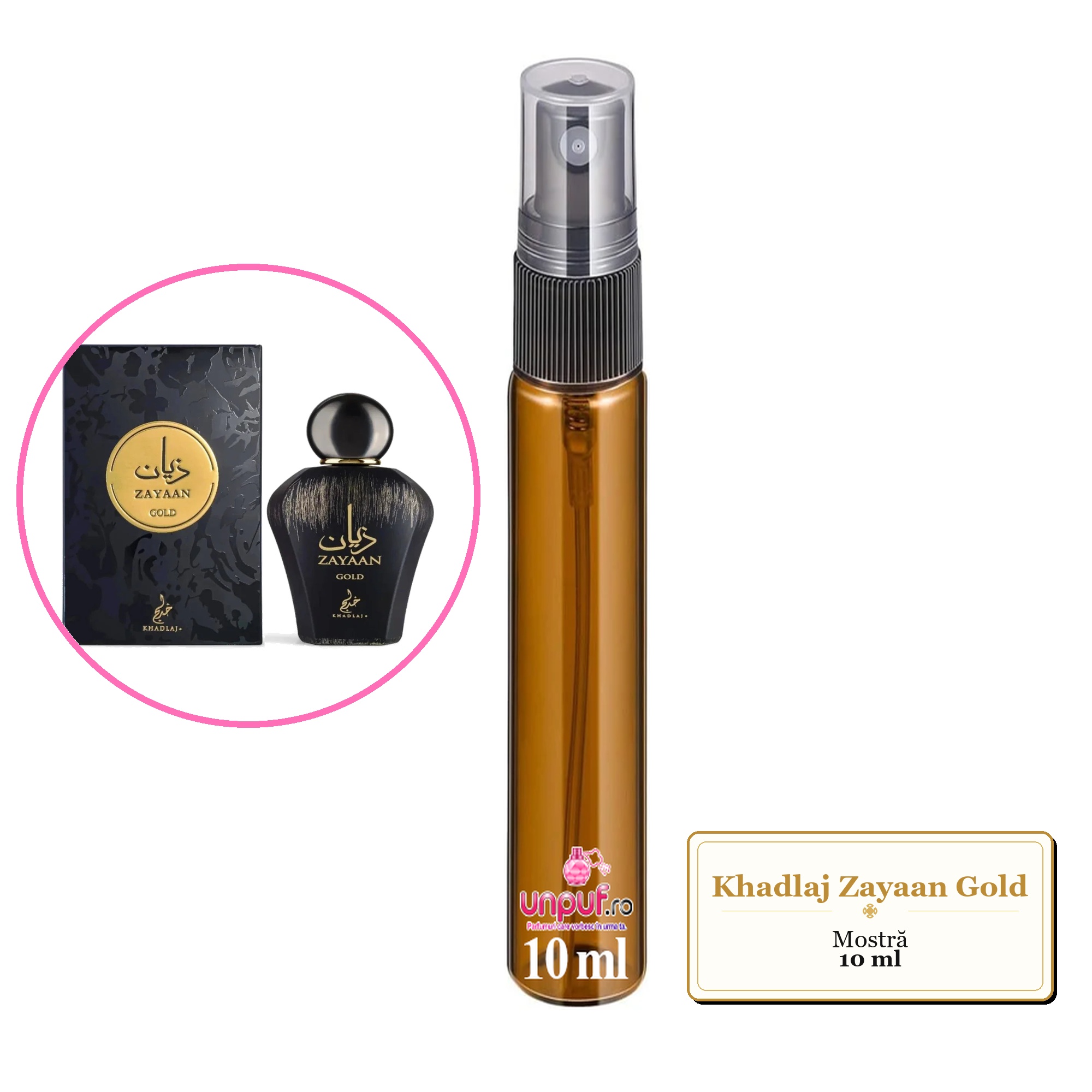 Mostra fiola din Parfumul Khadlaj Zayaan Gold, decant sticla cu pulverizator 