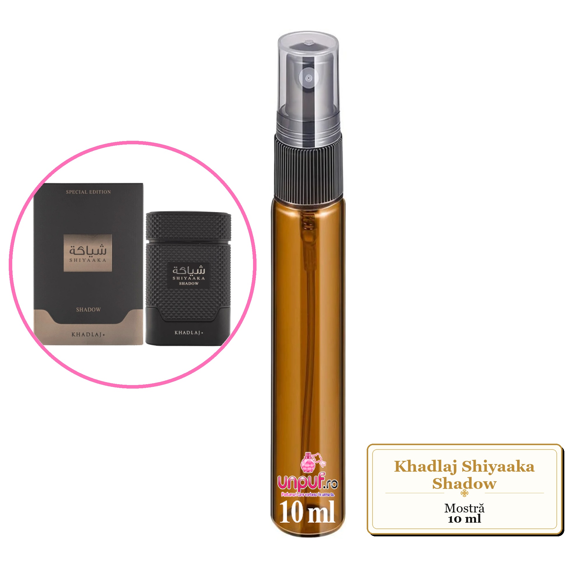 Mostra fiola din Parfumul Khadlaj Shiyaaka Shadow, decant sticla cu pulverizator 