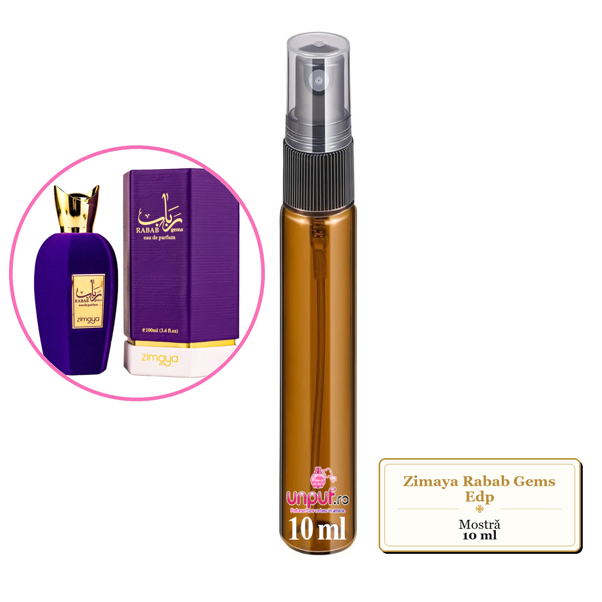 Mostra fiola din Parfumul Zimaya Rabab Gems Edp, decant sticla cu pulverizator 
