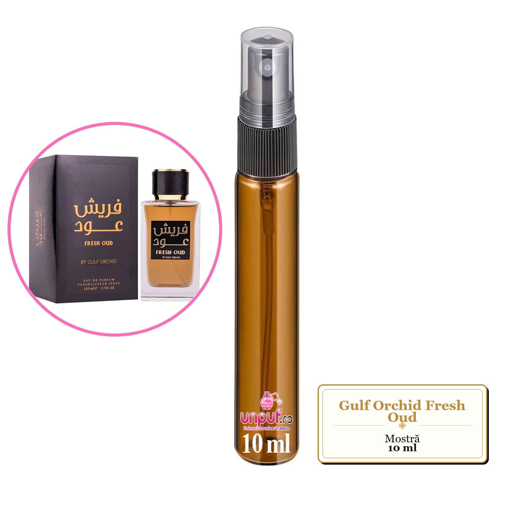 Mostra fiola din Parfumul Gulf Orchid Fresh Oud, decant sticla cu pulverizator 