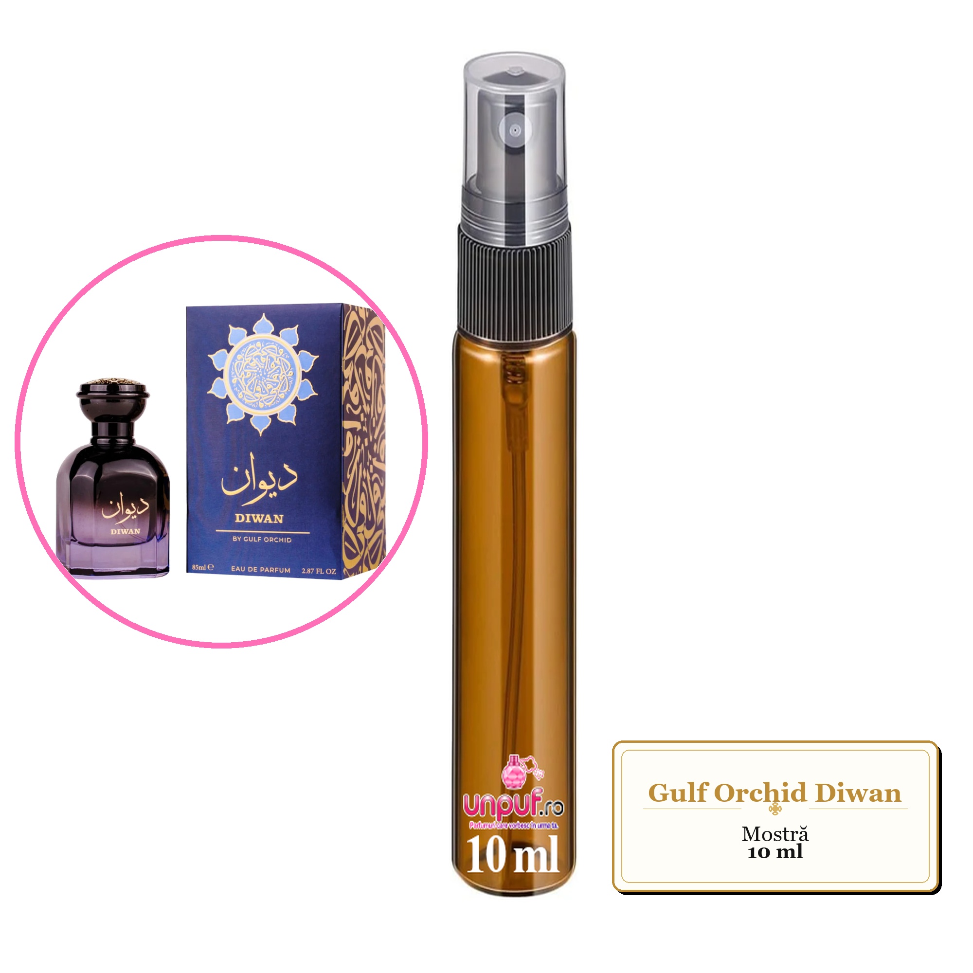 Mostra fiola din Parfumul Gulf Orchid Diwan, decant sticla cu pulverizator 