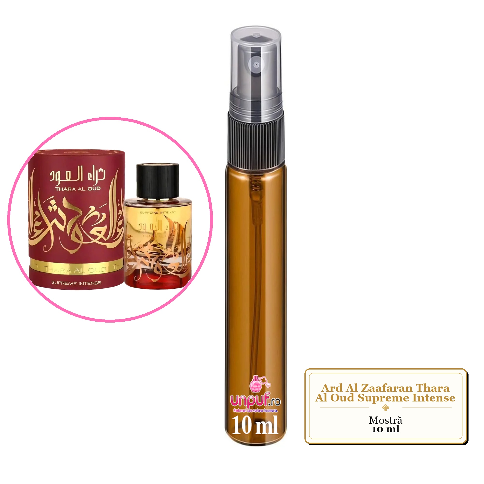 Mostra fiola din Parfumul Ard Al Zaafaran Thara Al Oud Supreme Intense, decant sticla cu pulverizator