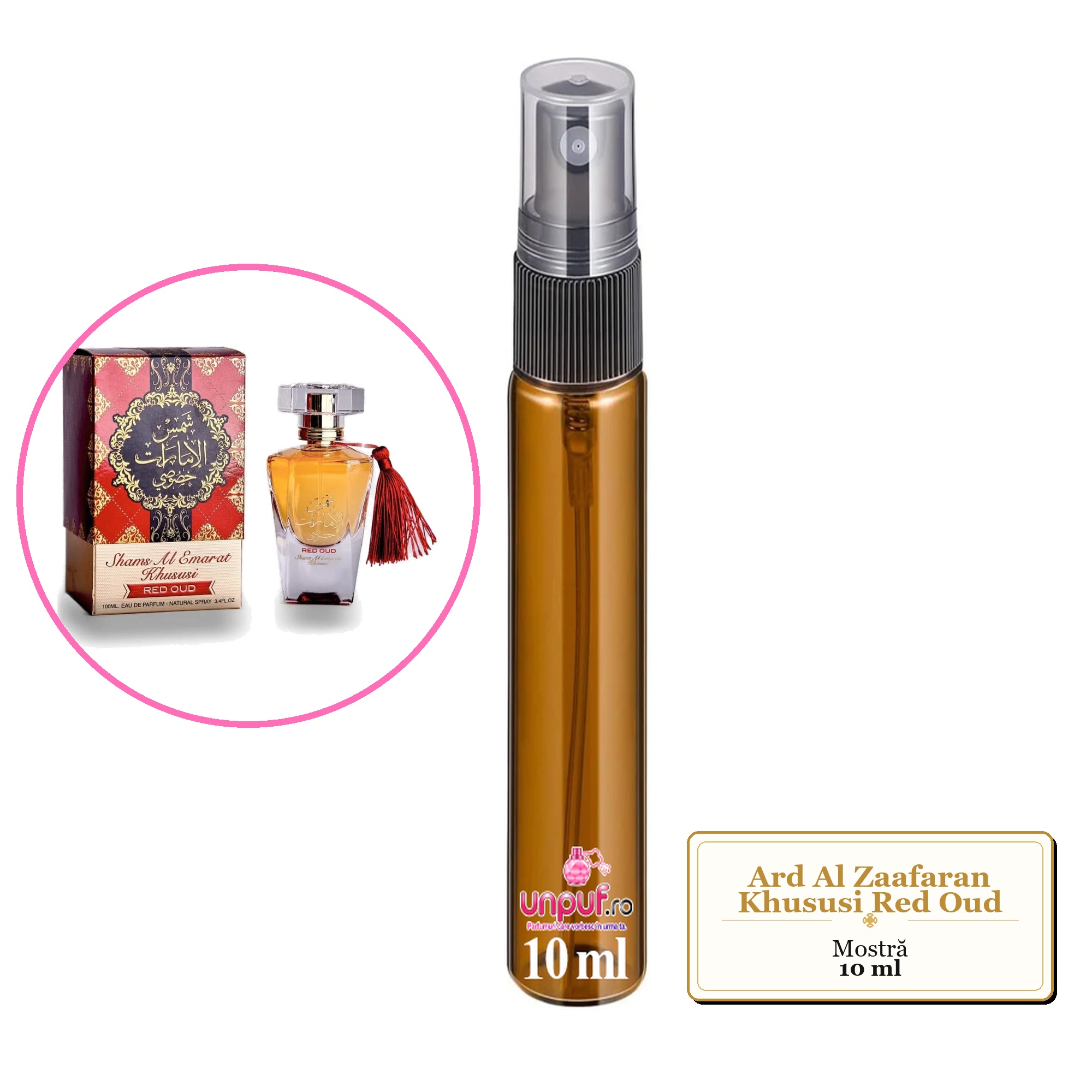Mostra fiola din Parfumul Ard Al Zaafaran Khususi Red Oud, decant sticla cu pulverizator 