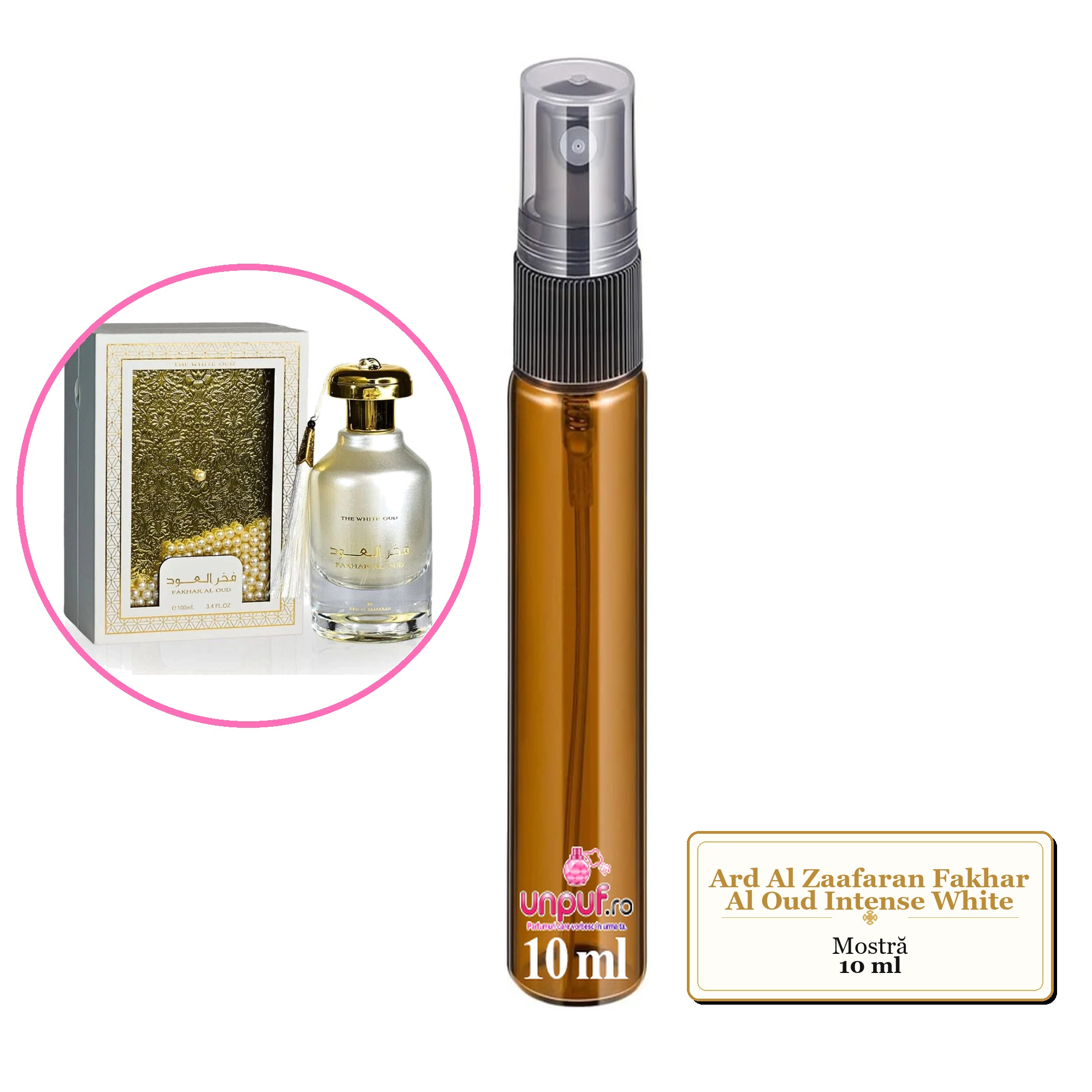 Mostra fiola din Parfumul Ard Al Zaafaran Fakhar Al Oud Intense White, decant sticla cu pulverizator 