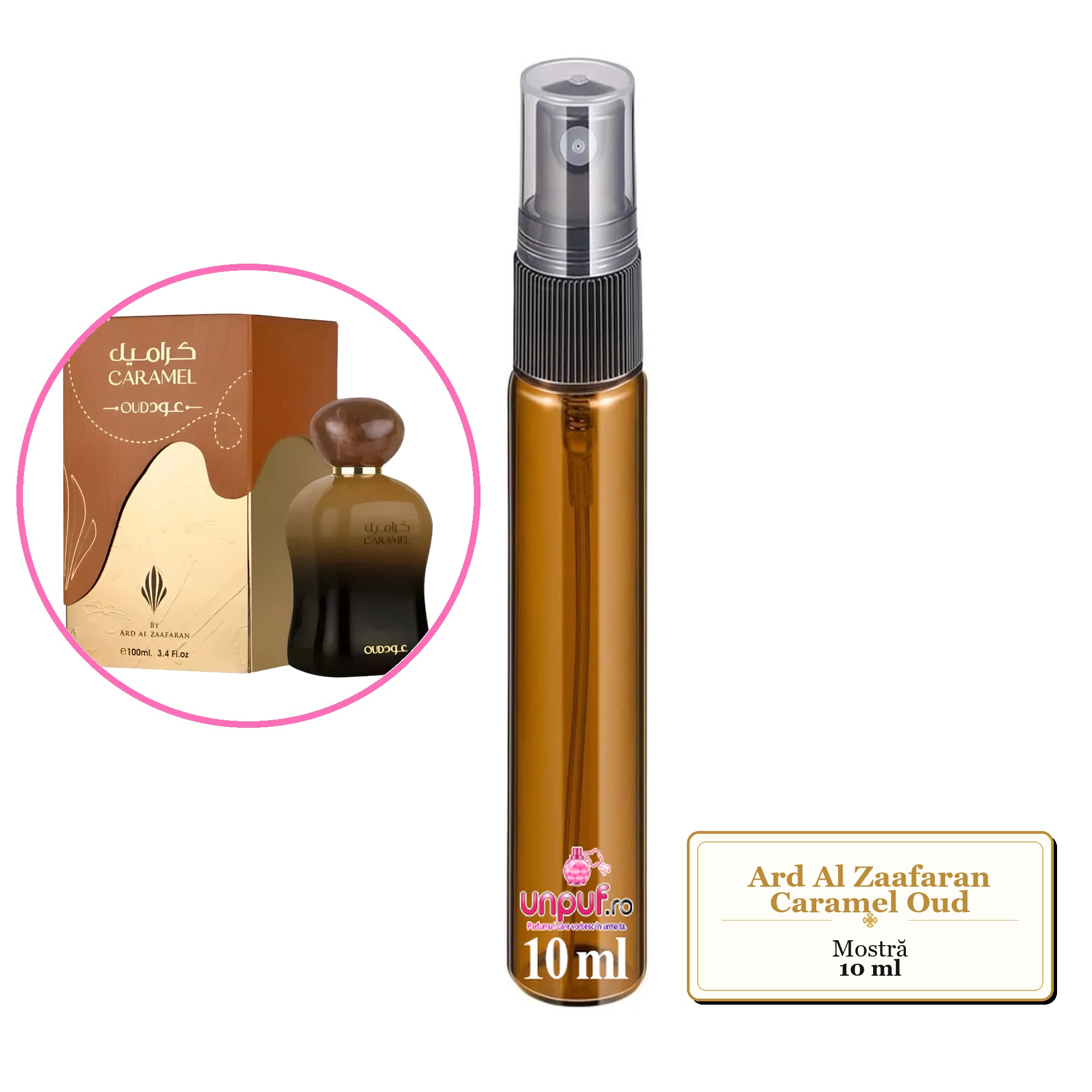 Mostra fiola din Parfumul Ard Al Zaafaran Caramel Oud, decant sticla cu pulverizator