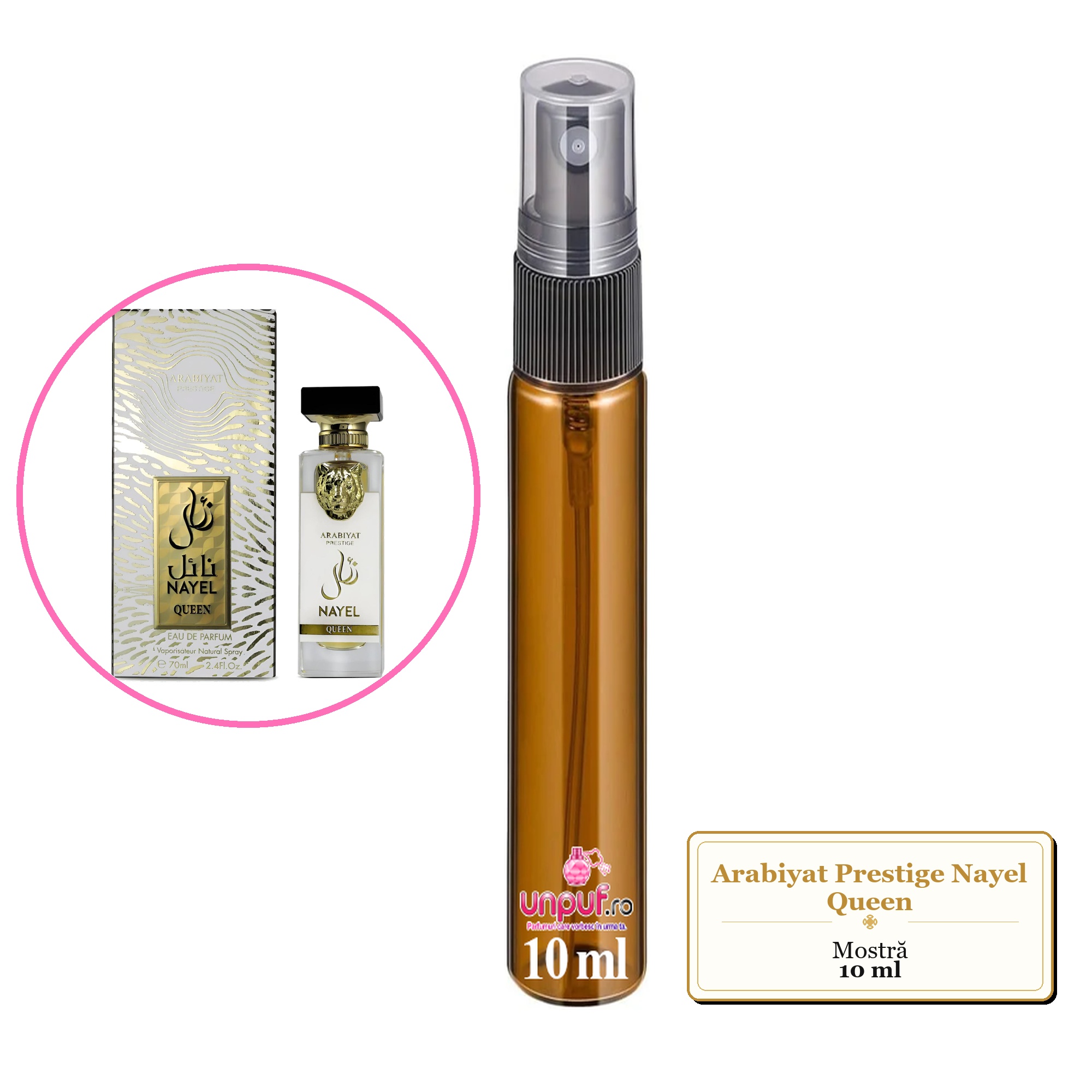Mostra fiola din Parfumul Arabiyat Prestige Nayel Queen, decant sticla cu pulverizator