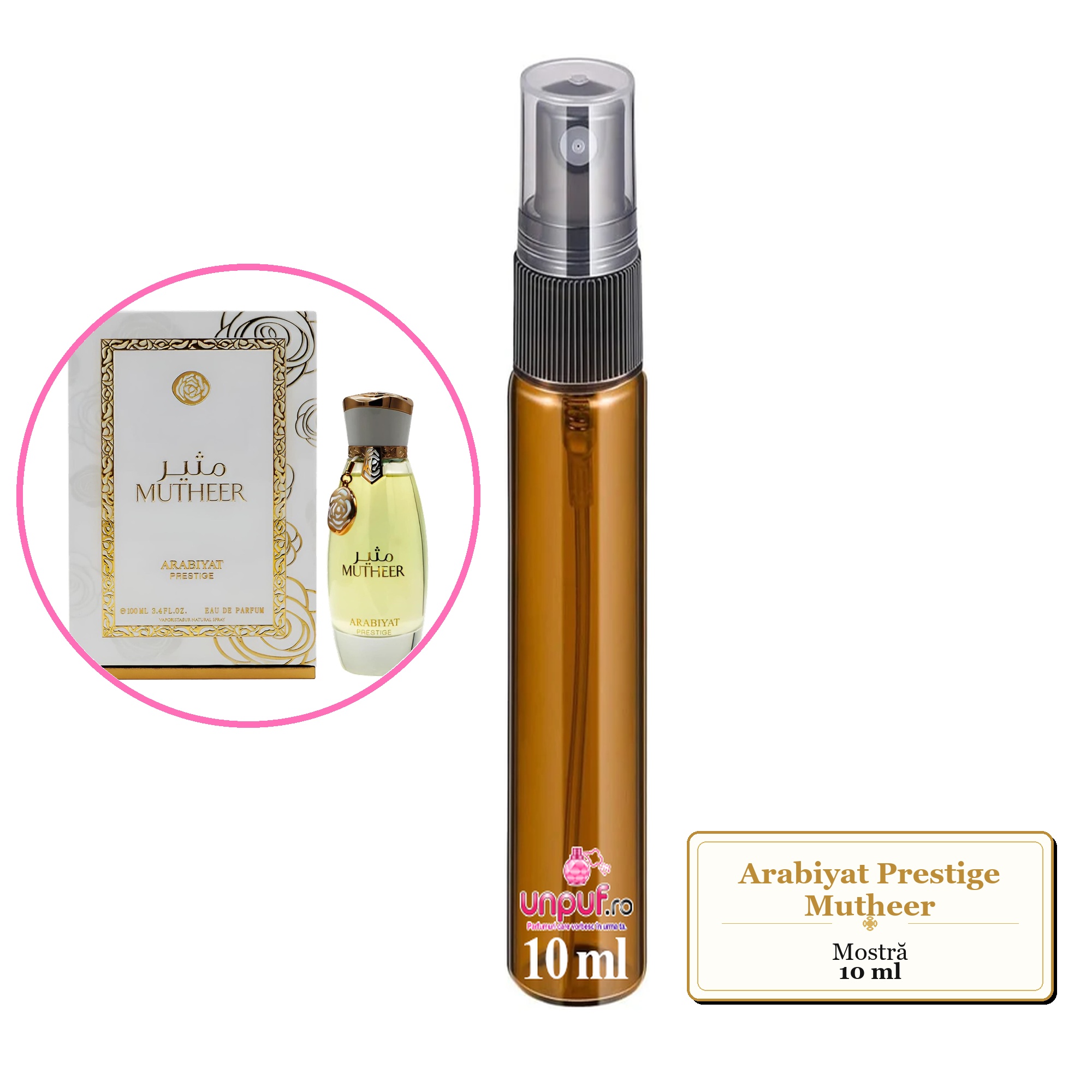 Mostra fiola din Parfumul Arabiyat Prestige Mutheer, decant sticla cu pulverizator 