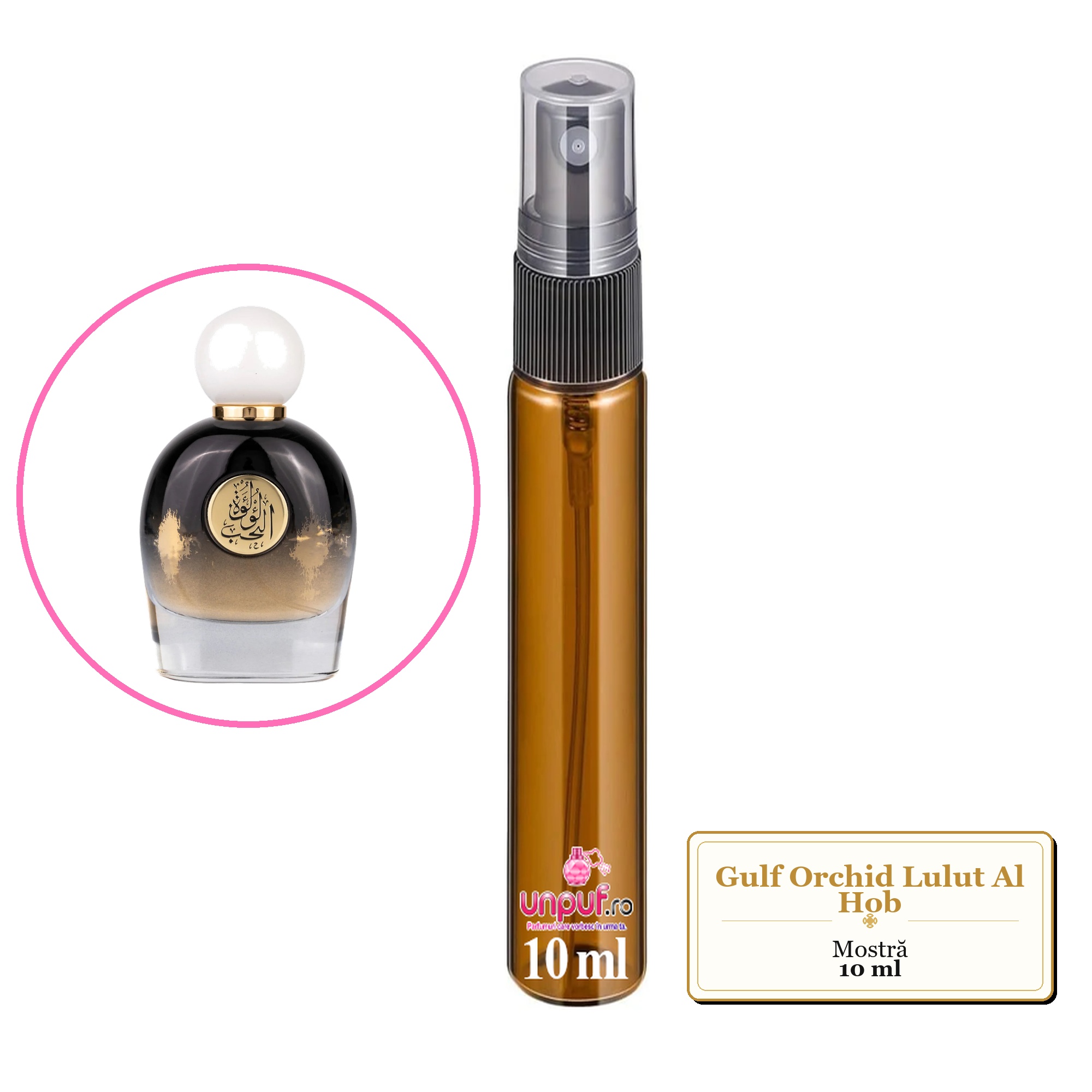 Mostra fiola din Parfumul Gulf Orchid Lulut Al Hob, decant sticla cu pulverizator 