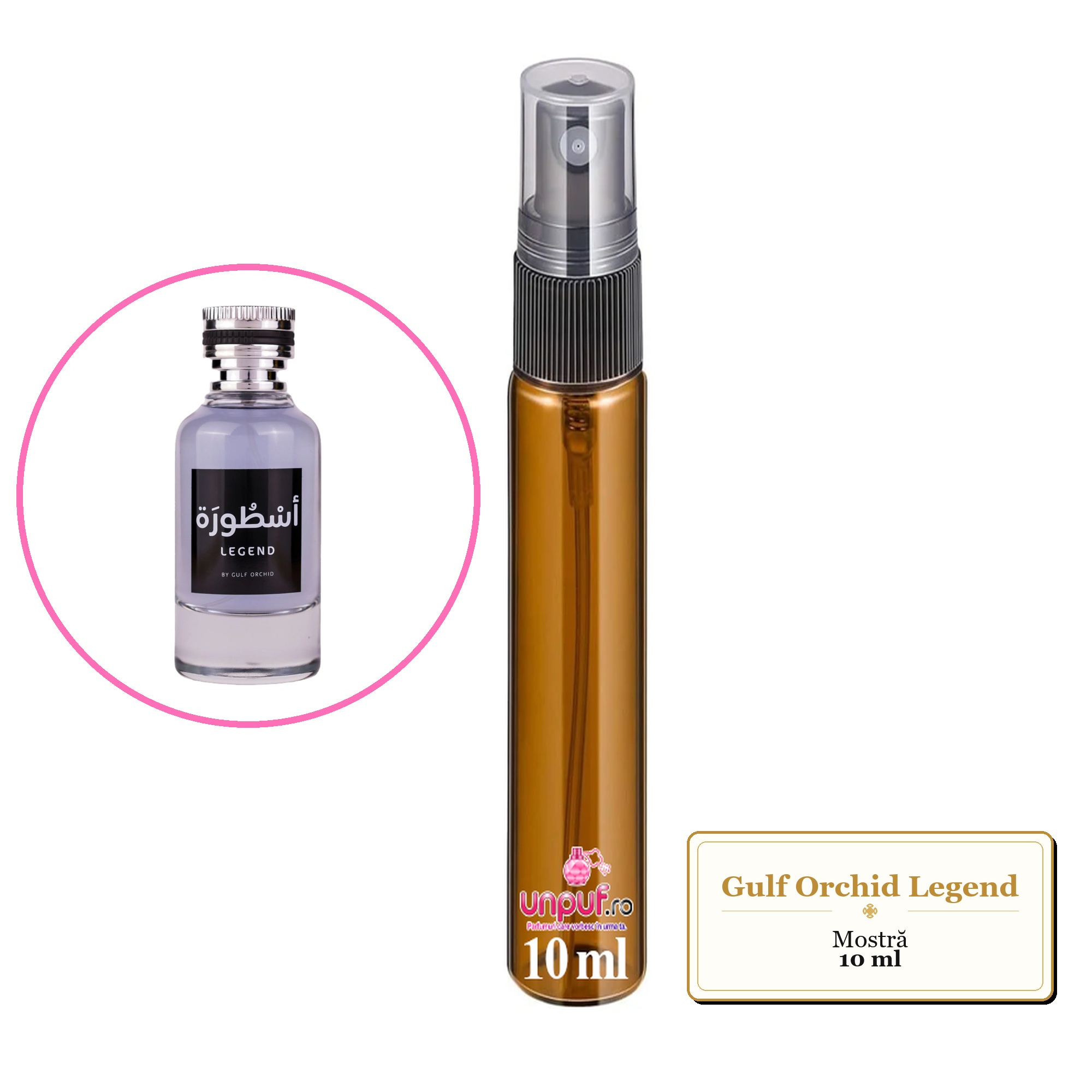 Mostra fiola din Parfumul Gulf Orchid Legend, decant sticla cu pulverizator 