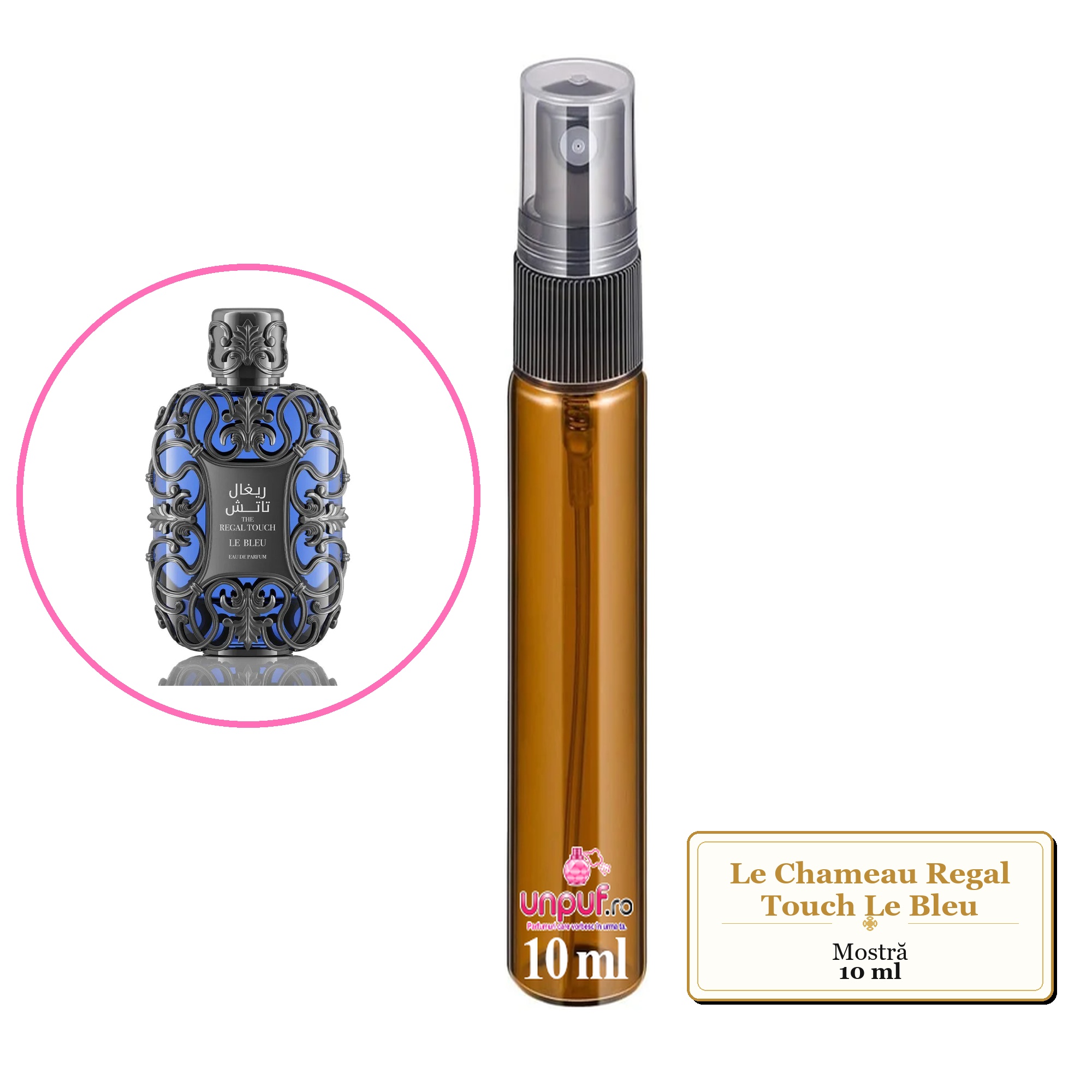 Mostra fiola din Parfumul Le Chameau Regal Touch Le Bleu, decant sticla cu pulverizator