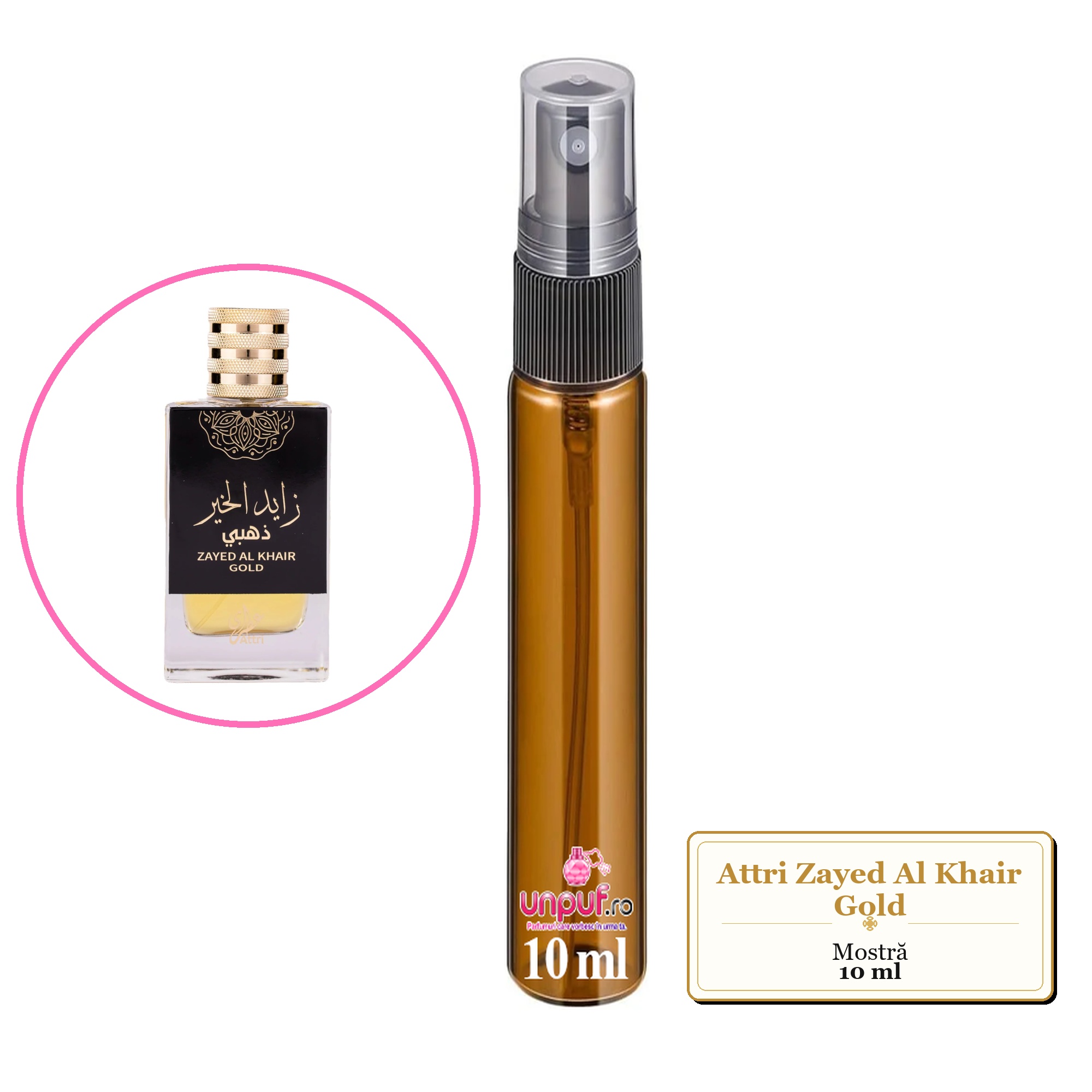 Mostra fiola din Parfumul Attri Zayed Al Khair Gold, decant sticla cu pulverizator 