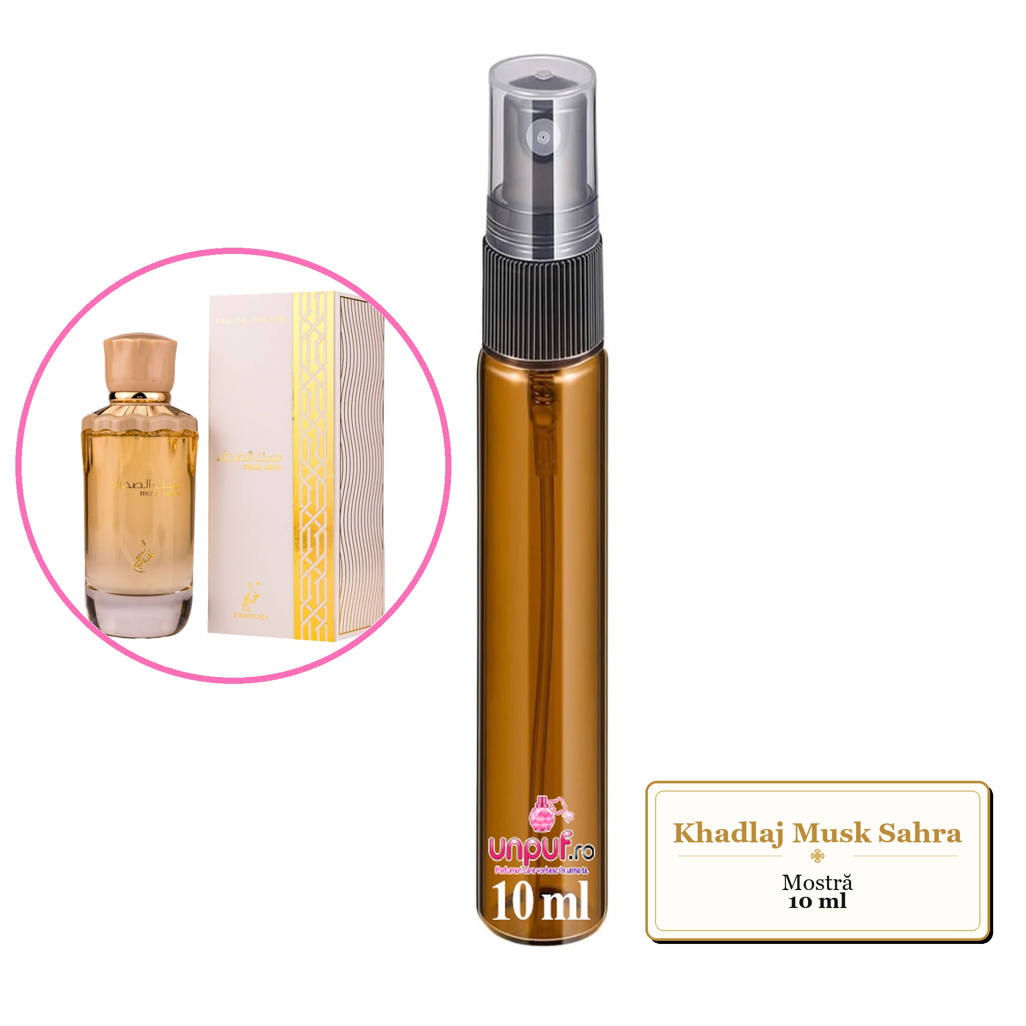 Mostra fiola din Parfumul Khadlaj Musk Sahra, decant sticla cu pulverizator
