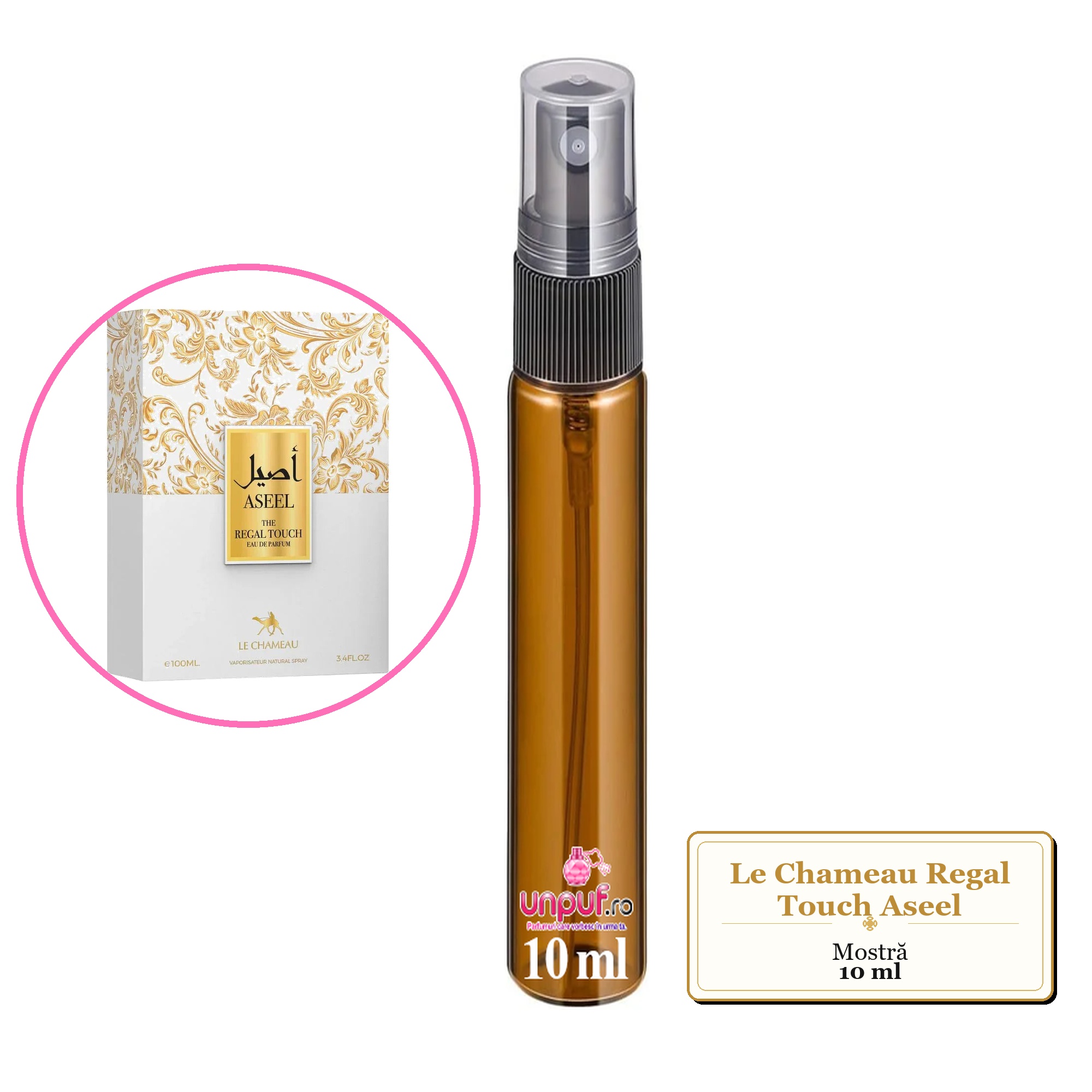 Mostra fiola din Parfumul Le Chameau Regal Touch Aseel, decant sticla cu pulverizator 