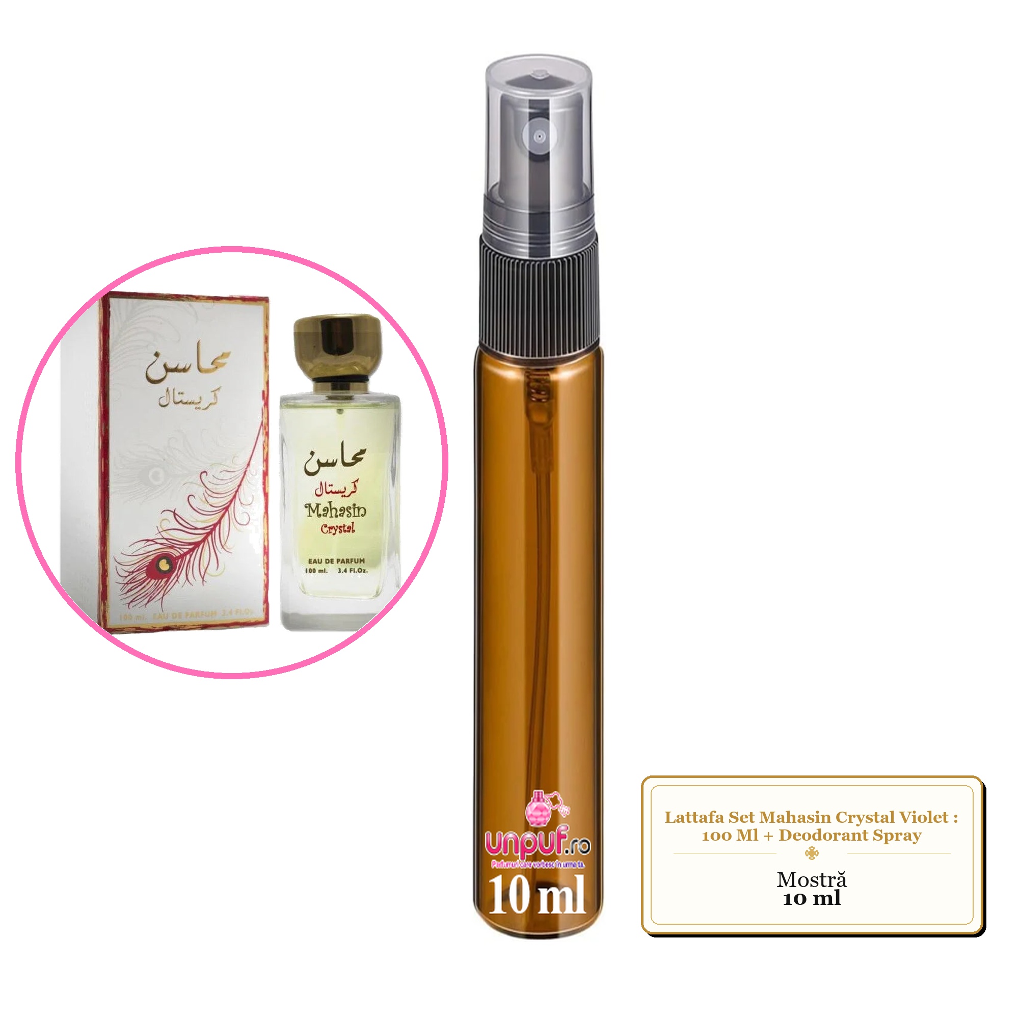 Mostra fiola din Parfumul Lattafa Set Mahasin Crystal Violet : 100 Ml + Deodorant Spray, decant sticla cu pulverizator 