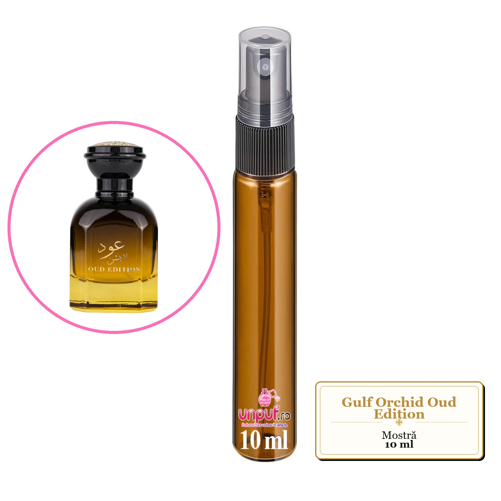 Mostra fiola din Parfumul Gulf Orchid Oud Edition, decant sticla cu pulverizator