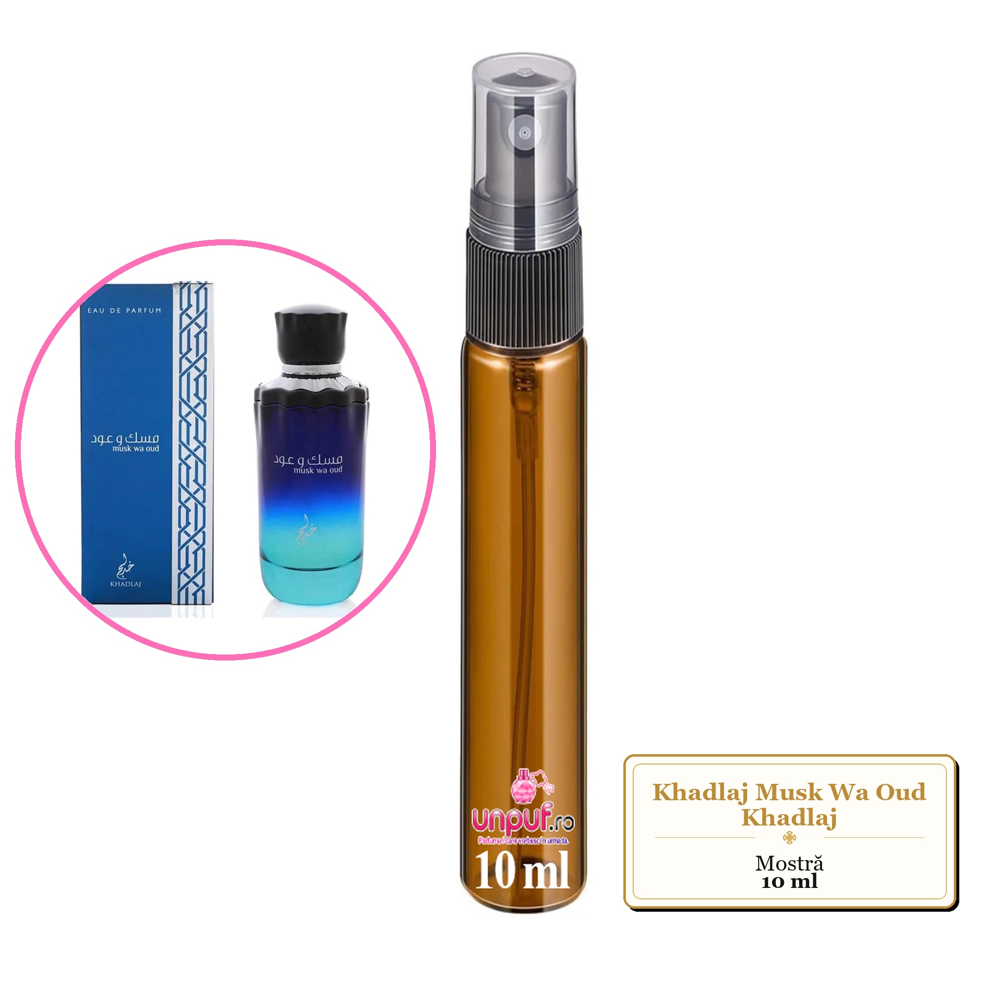 Mostra fiola din Parfumul Khadlaj Musk Wa Oud Khadlaj, decant sticla cu pulverizator 