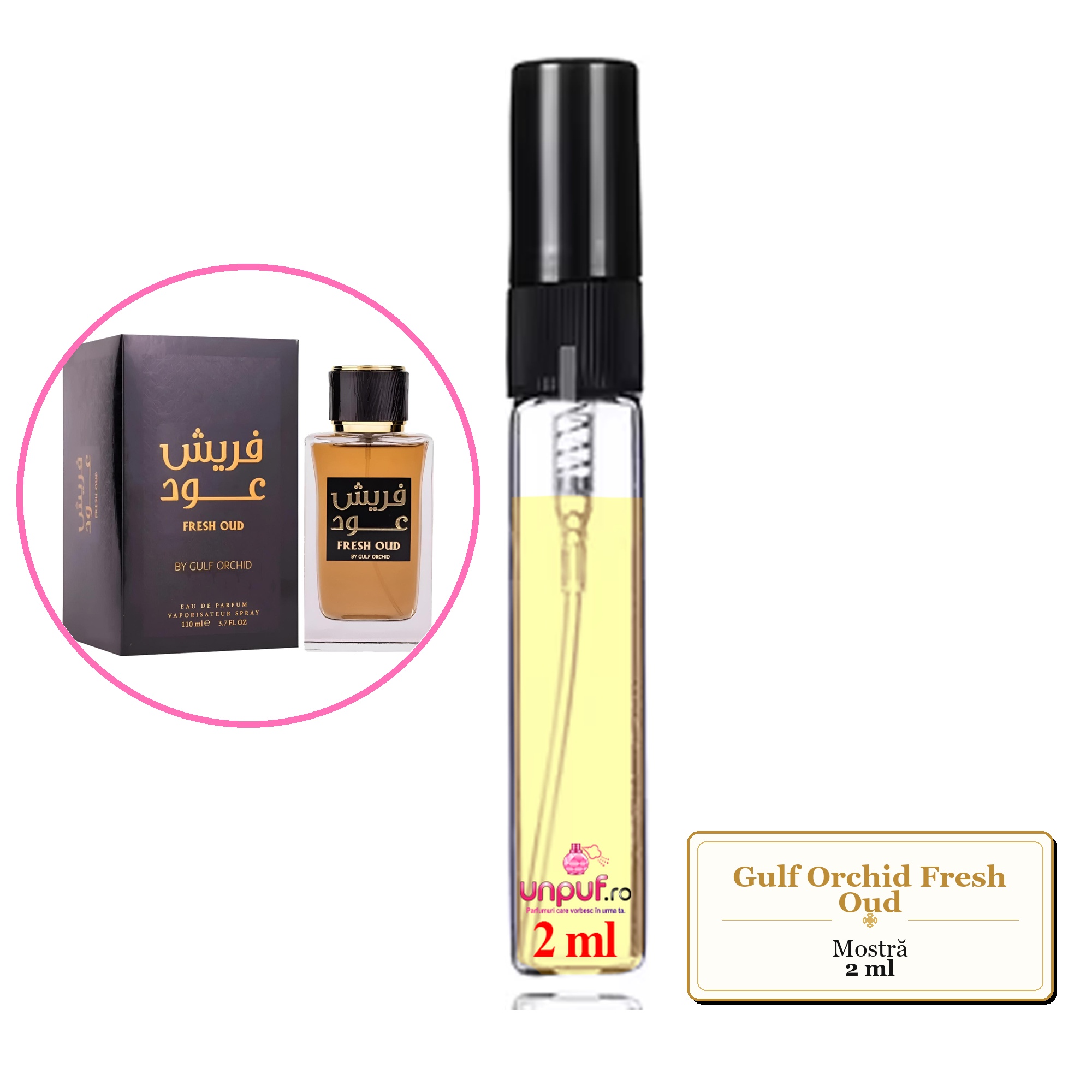 Mostra fiola din Parfumul Gulf Orchid Fresh Oud, decant sticla cu pulverizator 