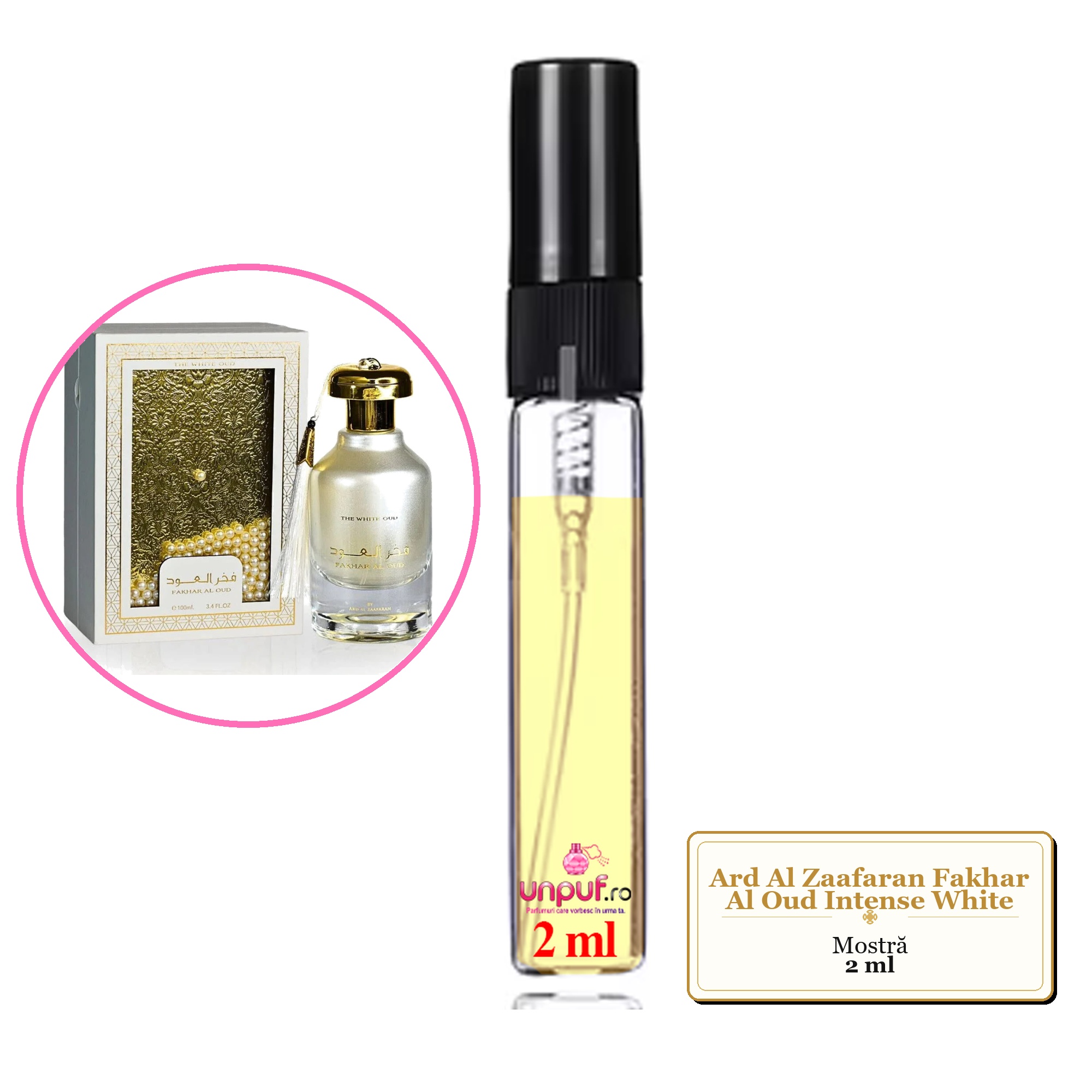 Mostra fiola din Parfumul Ard Al Zaafaran Fakhar Al Oud Intense White, decant sticla cu pulverizator 