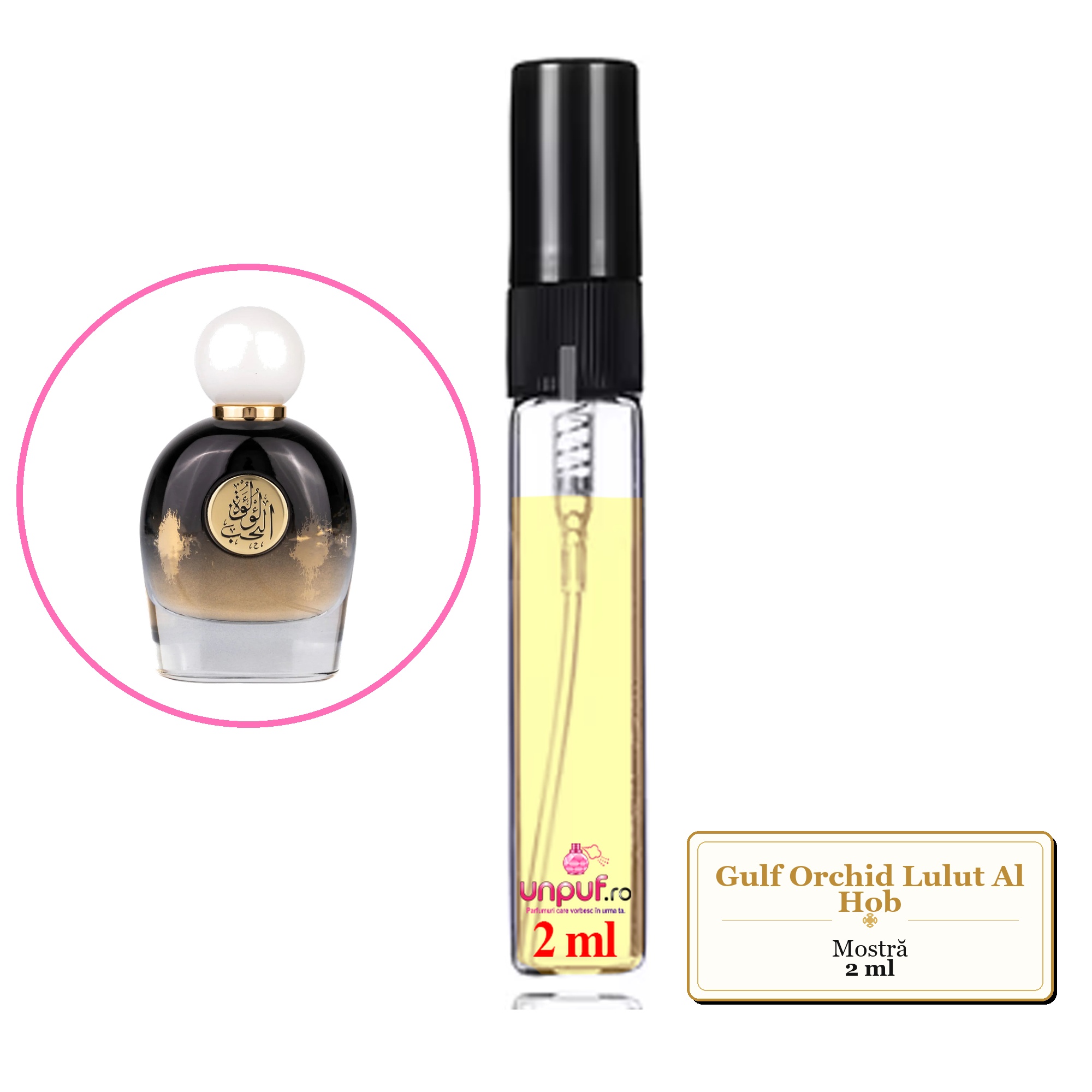 Mostra fiola din Parfumul Gulf Orchid Lulut Al Hob, decant sticla cu pulverizator 