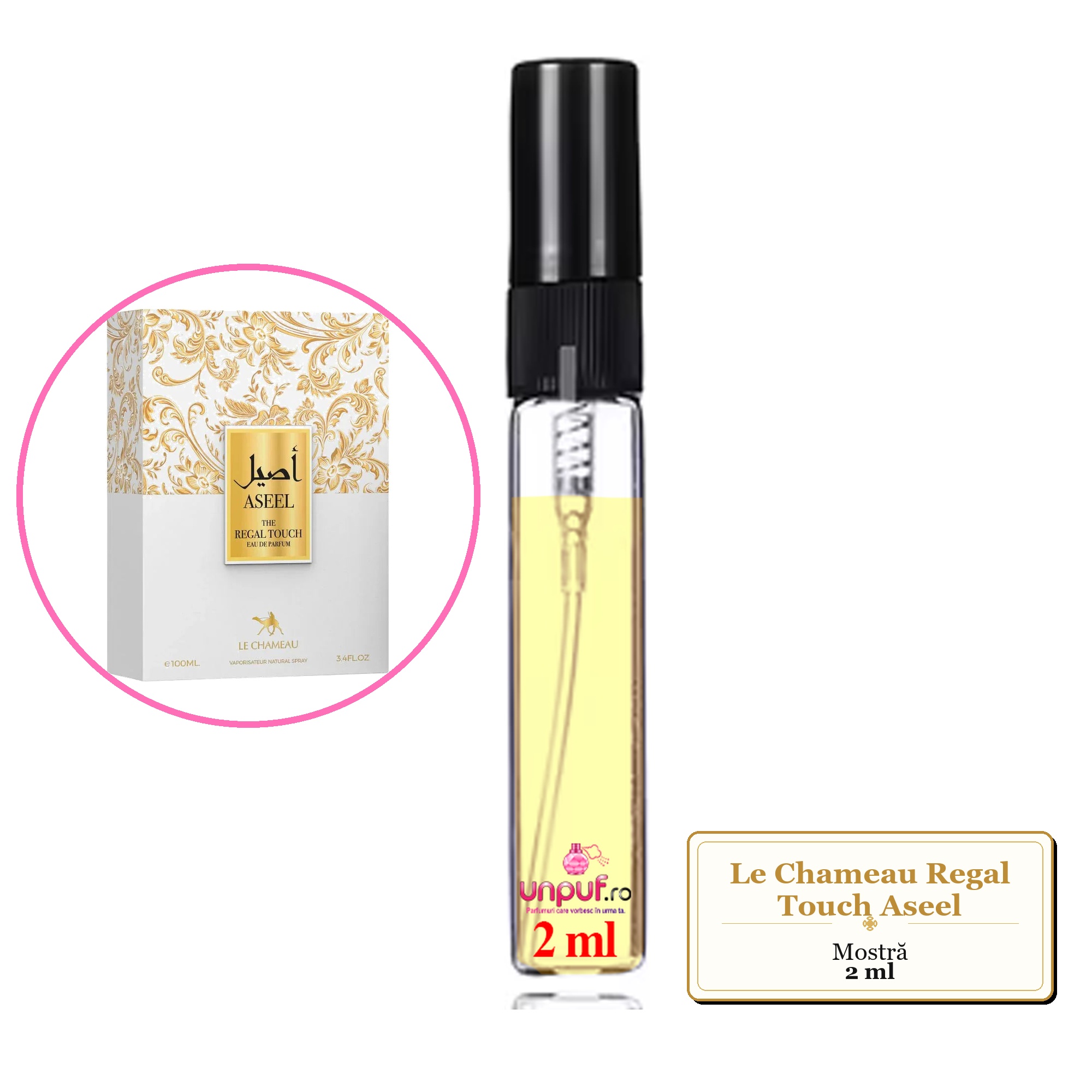 Mostra fiola din Parfumul Le Chameau Regal Touch Aseel, decant sticla cu pulverizator 