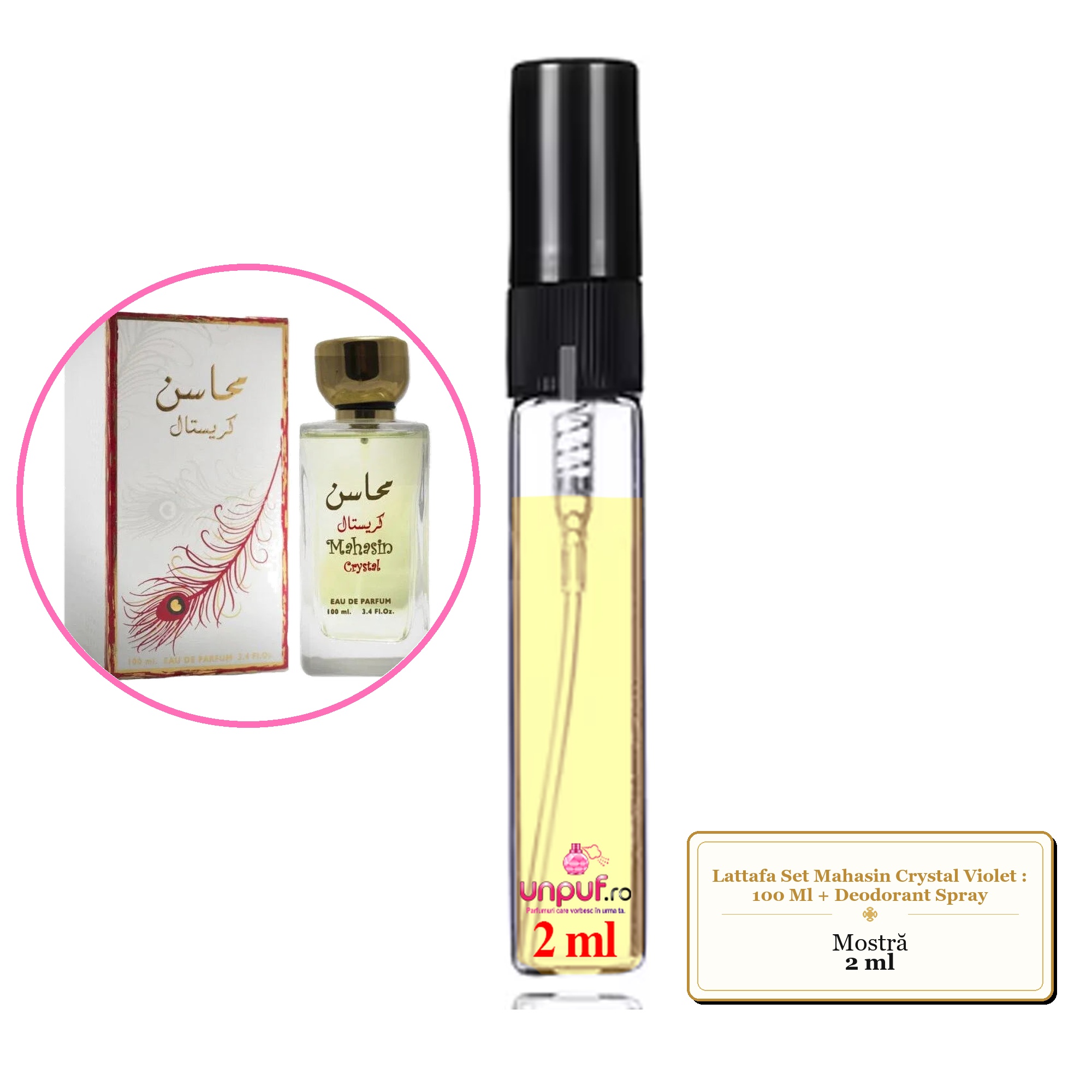 Mostra fiola din Parfumul Lattafa Set Mahasin Crystal Violet : 100 Ml + Deodorant Spray, decant sticla cu pulverizator 