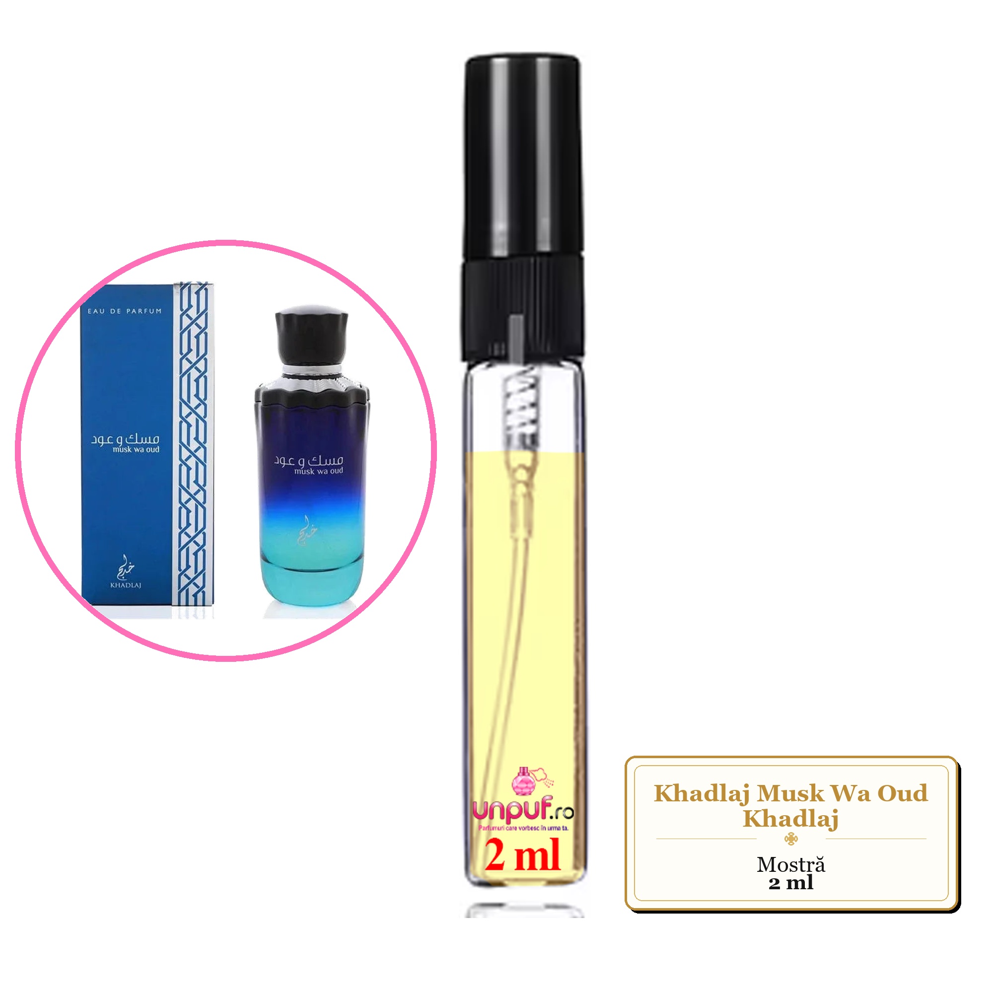 Mostra fiola din Parfumul Khadlaj Musk Wa Oud Khadlaj, decant sticla cu pulverizator 