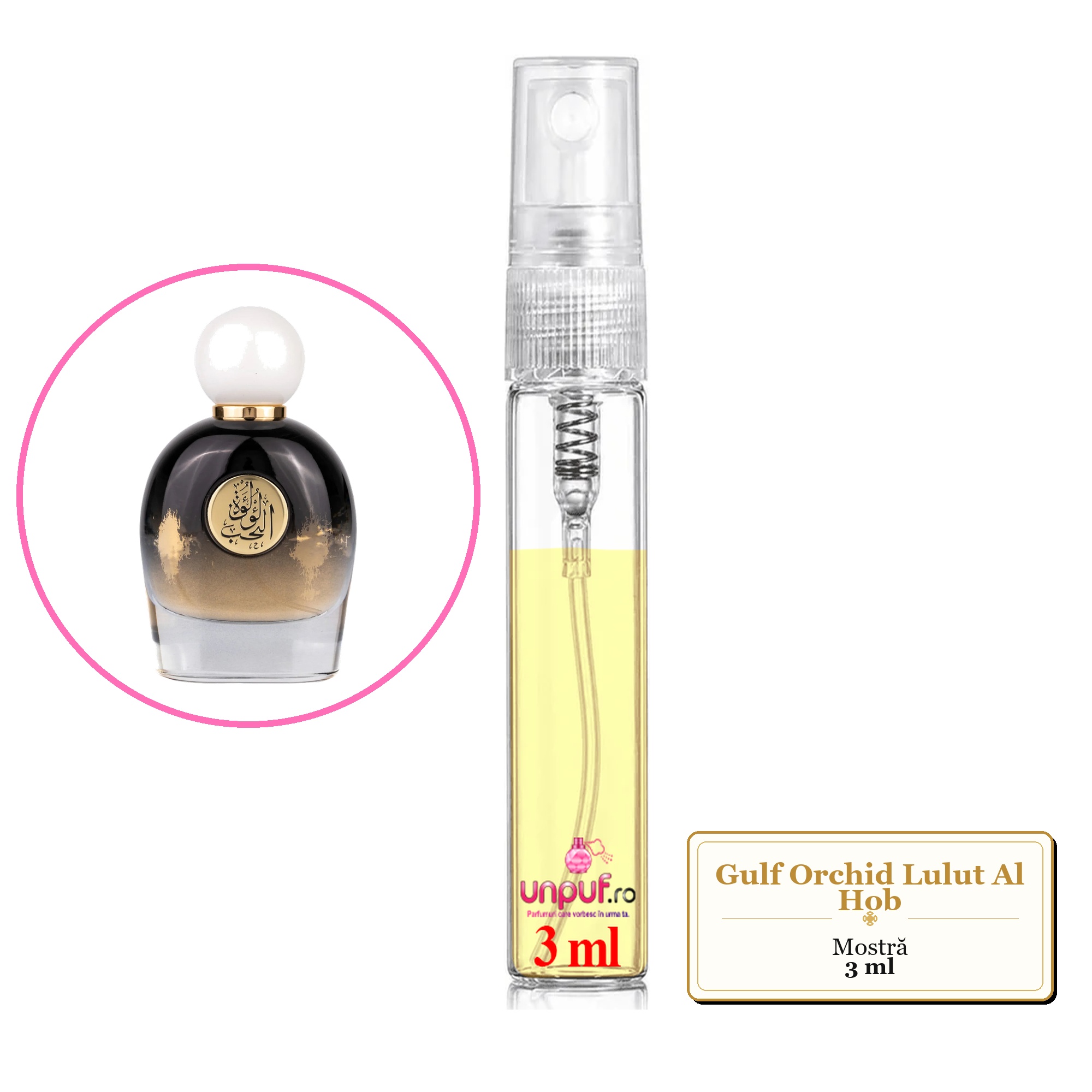 Mostra fiola din Parfumul Gulf Orchid Lulut Al Hob, decant sticla cu pulverizator 
