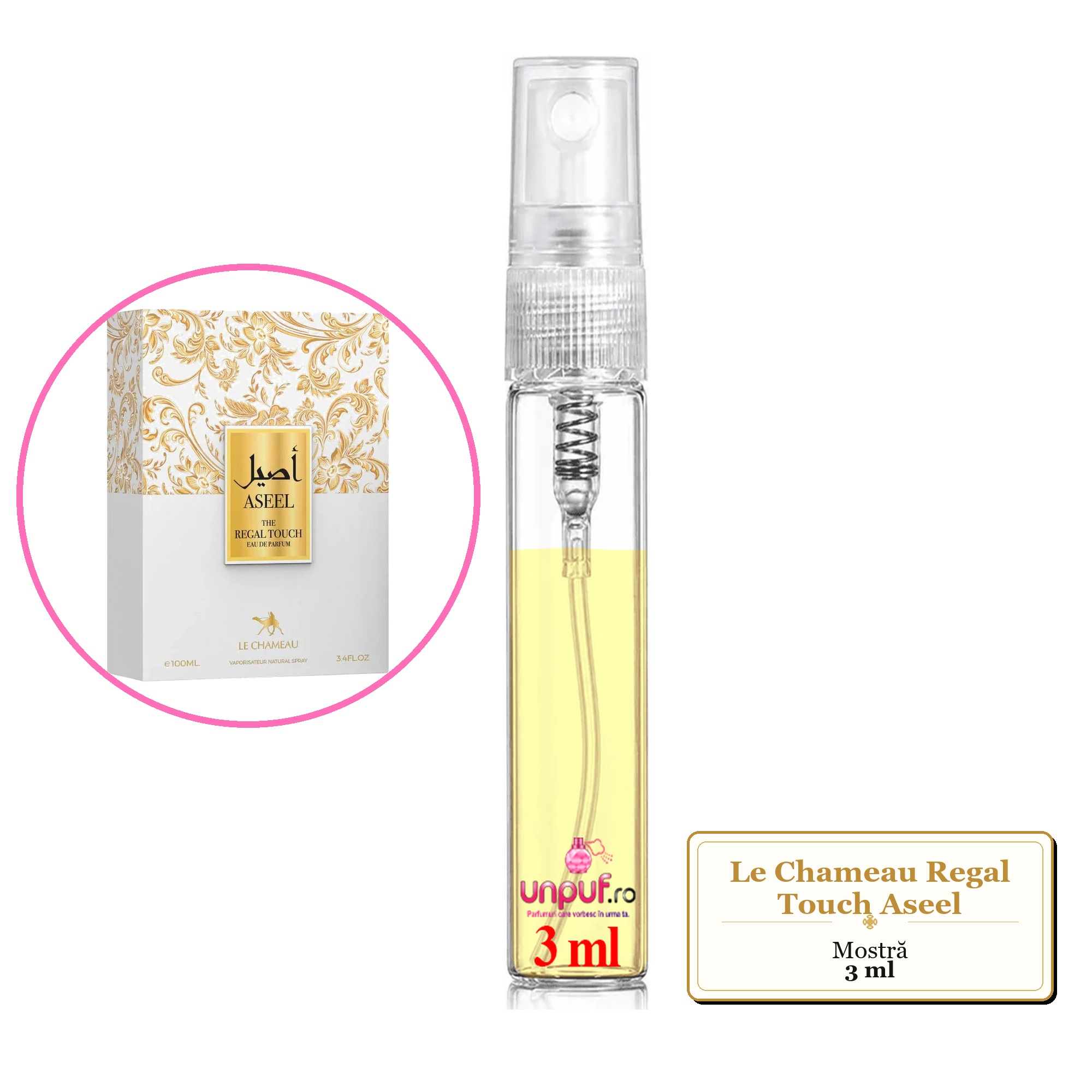 Mostra fiola din Parfumul Le Chameau Regal Touch Aseel, decant sticla cu pulverizator 
