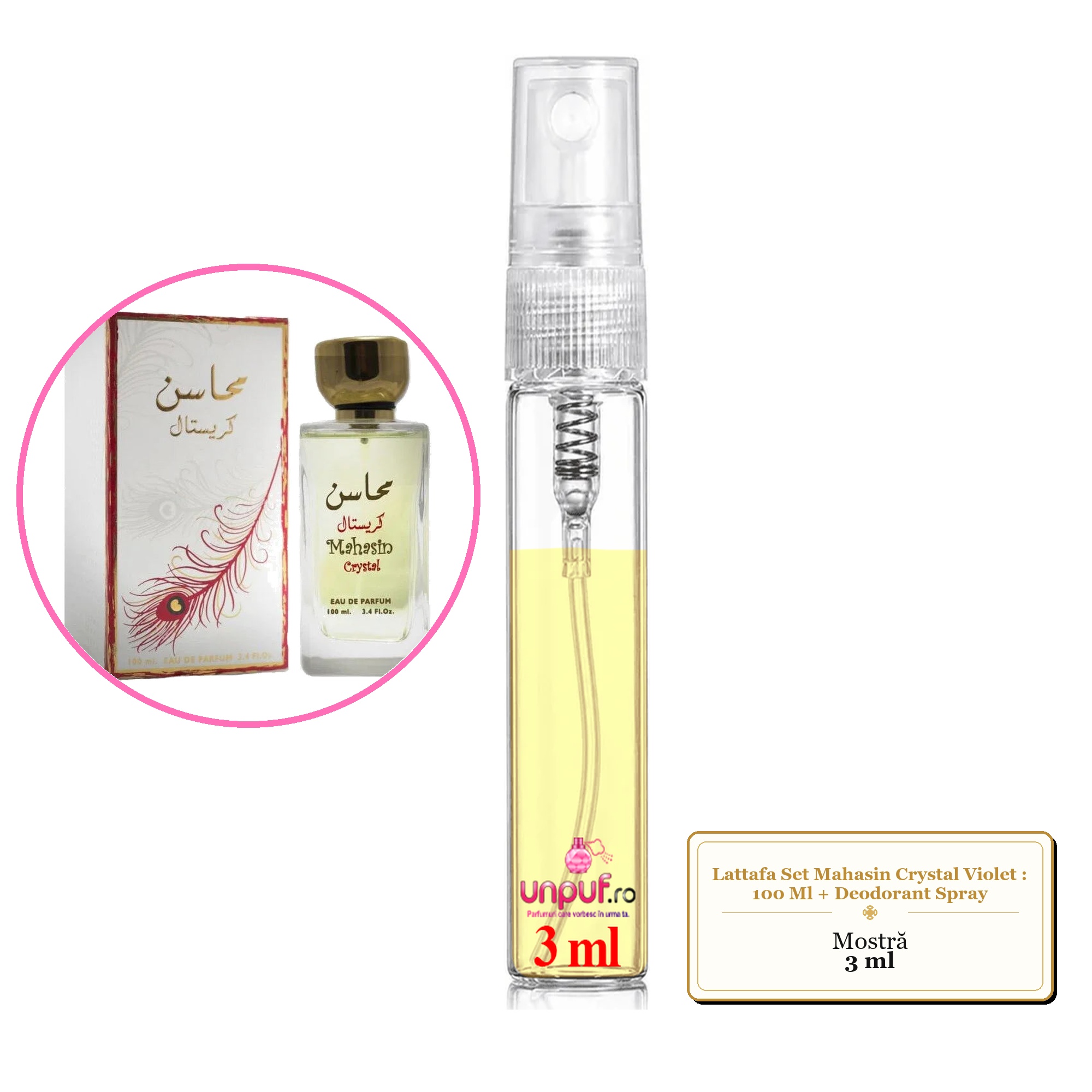 Mostra fiola din Parfumul Lattafa Set Mahasin Crystal Violet : 100 Ml + Deodorant Spray, decant sticla cu pulverizator 