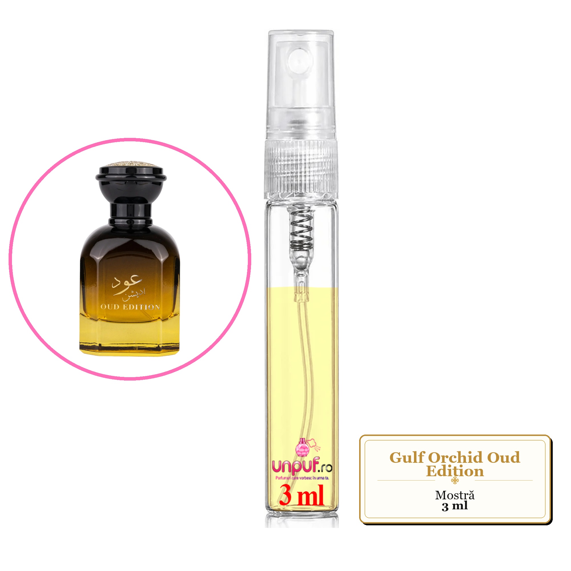 Mostra fiola din Parfumul Gulf Orchid Oud Edition, decant sticla cu pulverizator
