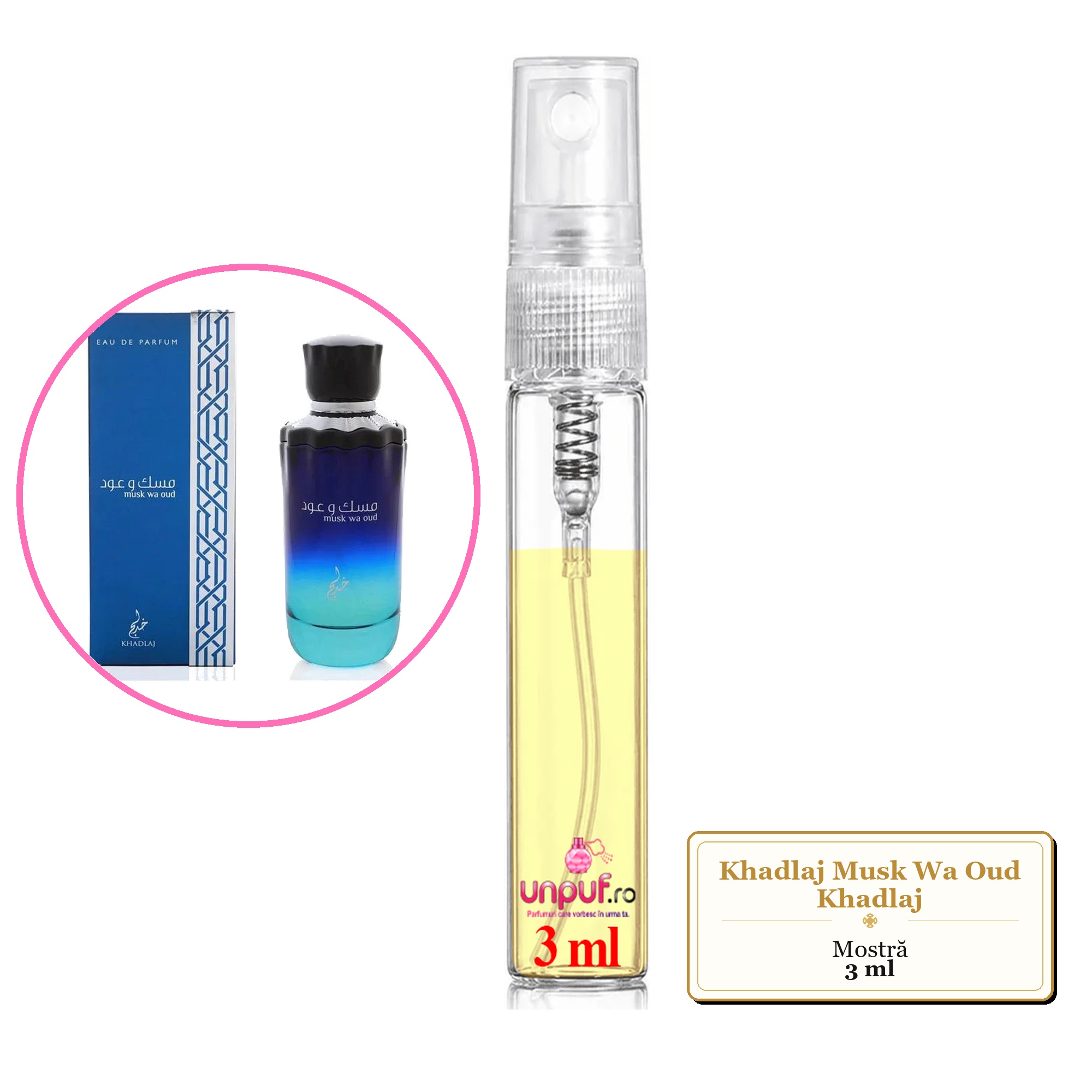 Mostra fiola din Parfumul Khadlaj Musk Wa Oud Khadlaj, decant sticla cu pulverizator 